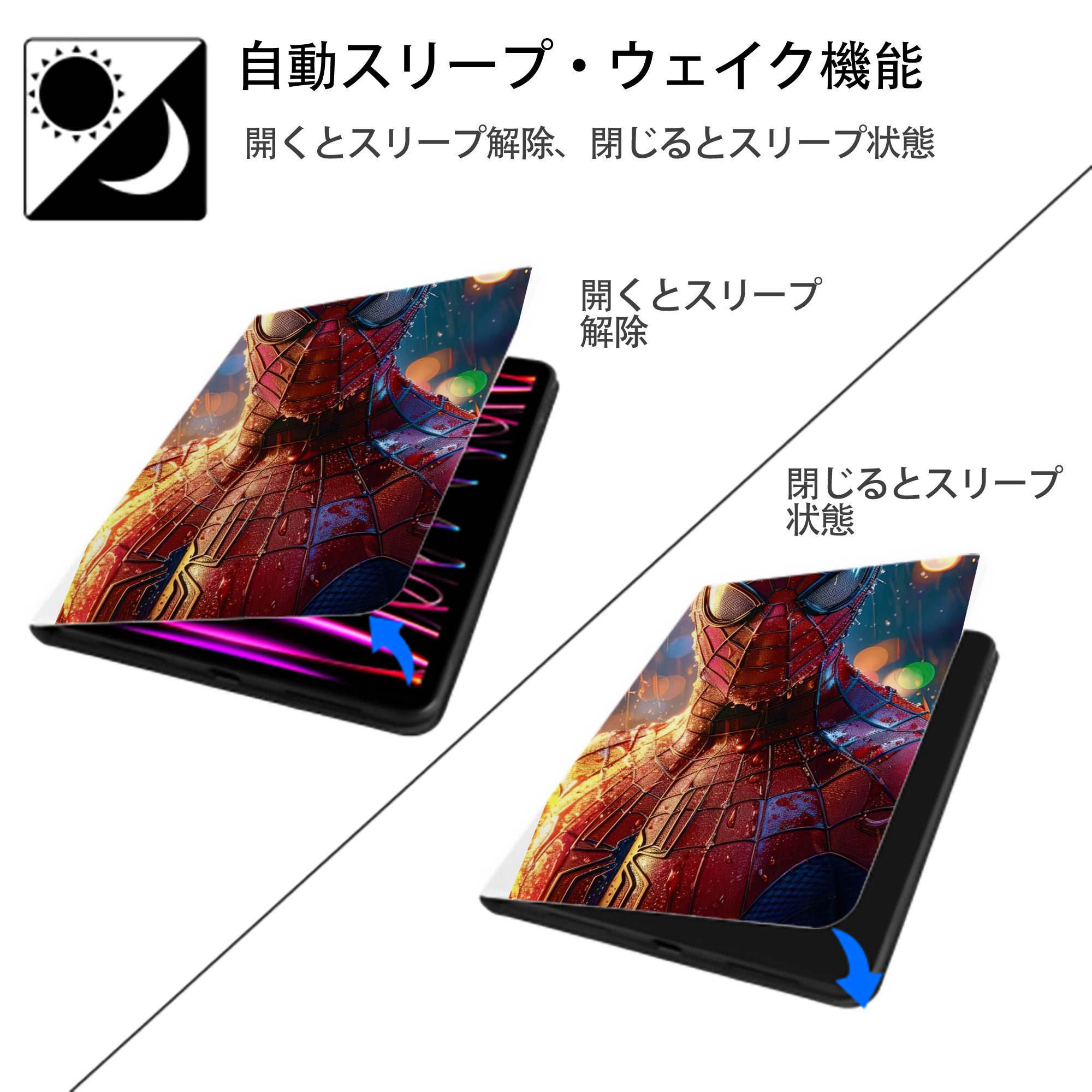 Spider Man スパイダーマン IPad ケース ペン収納付き 三つ折りスタンド PUレザー×シリコン 対応機種9.5/10.5/10.9インチ