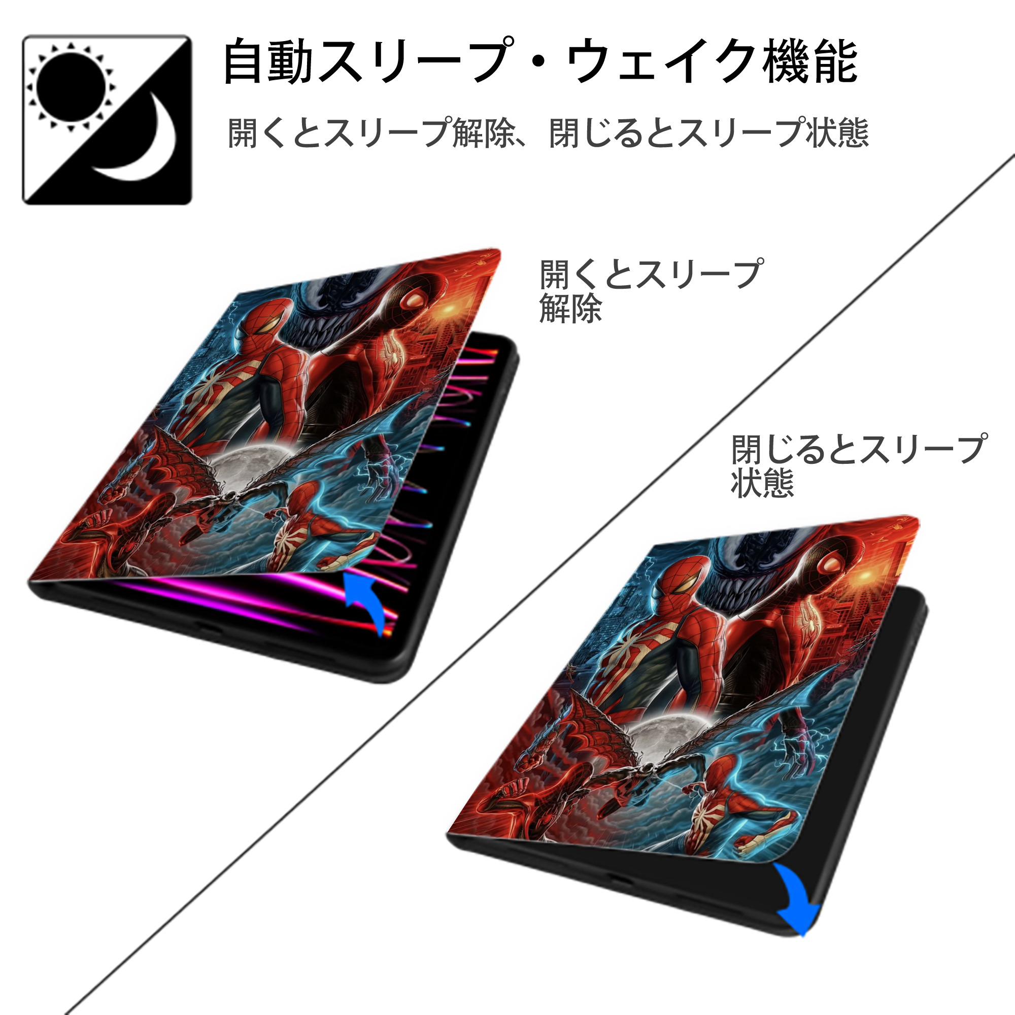 Spider Man スパイダーマン IPad ケース ペン収納付き 三つ折りスタンド PUレザー×シリコン 対応機種9.5/10.5/10.9インチ