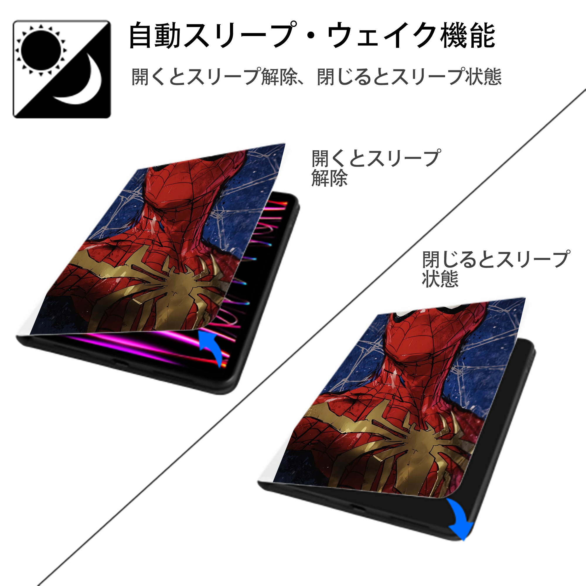 Spider Man スパイダーマン IPad ケース ペン収納付き 三つ折りスタンド PUレザー×シリコン 対応機種9.5/10.5/10.9インチ