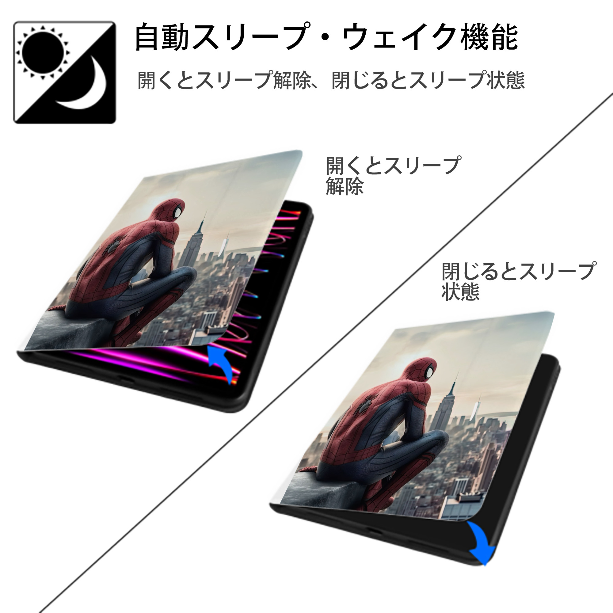 Spider Man スパイダーマン IPad ケース ペン収納付き 三つ折りスタンド PUレザー×シリコン 対応機種9.5/10.5/10.9インチ