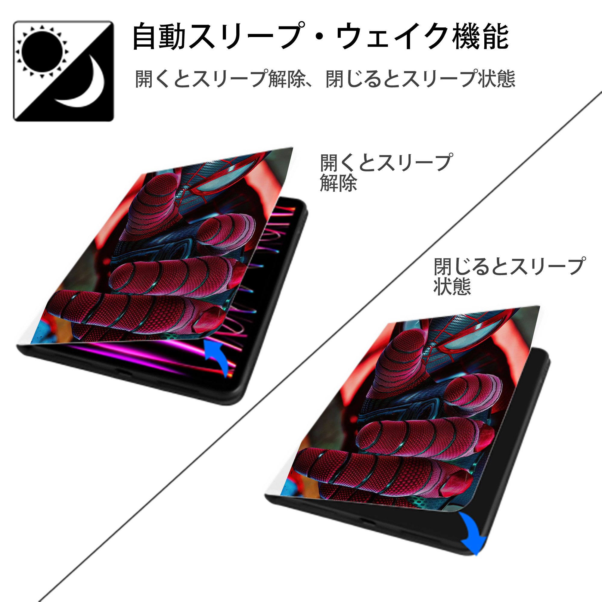Spider Man スパイダーマン IPad ケース ペン収納付き 三つ折りスタンド PUレザー×シリコン 対応機種9.5/10.5/10.9インチ