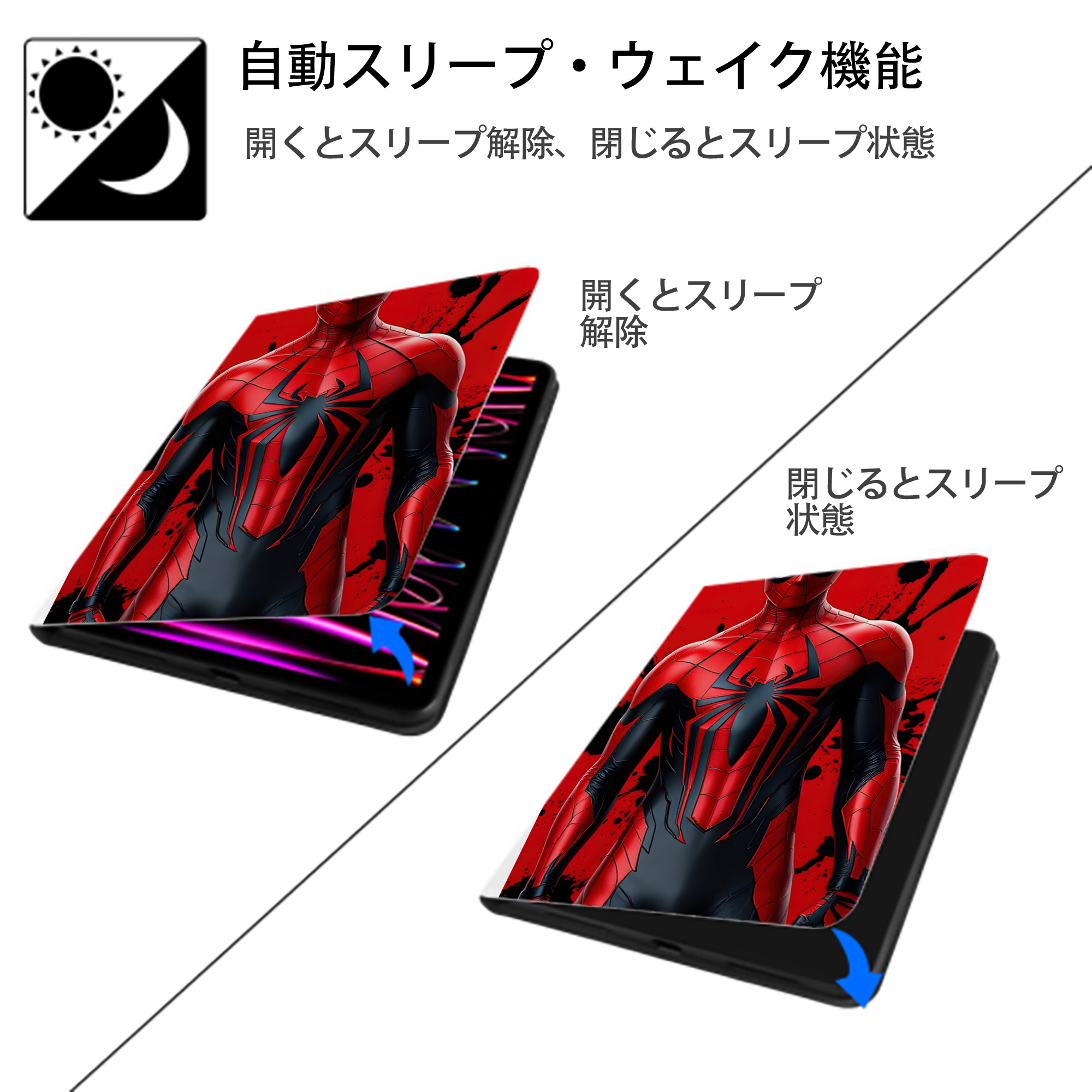 Spider Man スパイダーマン IPad ケース ペン収納付き 三つ折りスタンド PUレザー×シリコン 対応機種9.5/10.5/10.9インチ