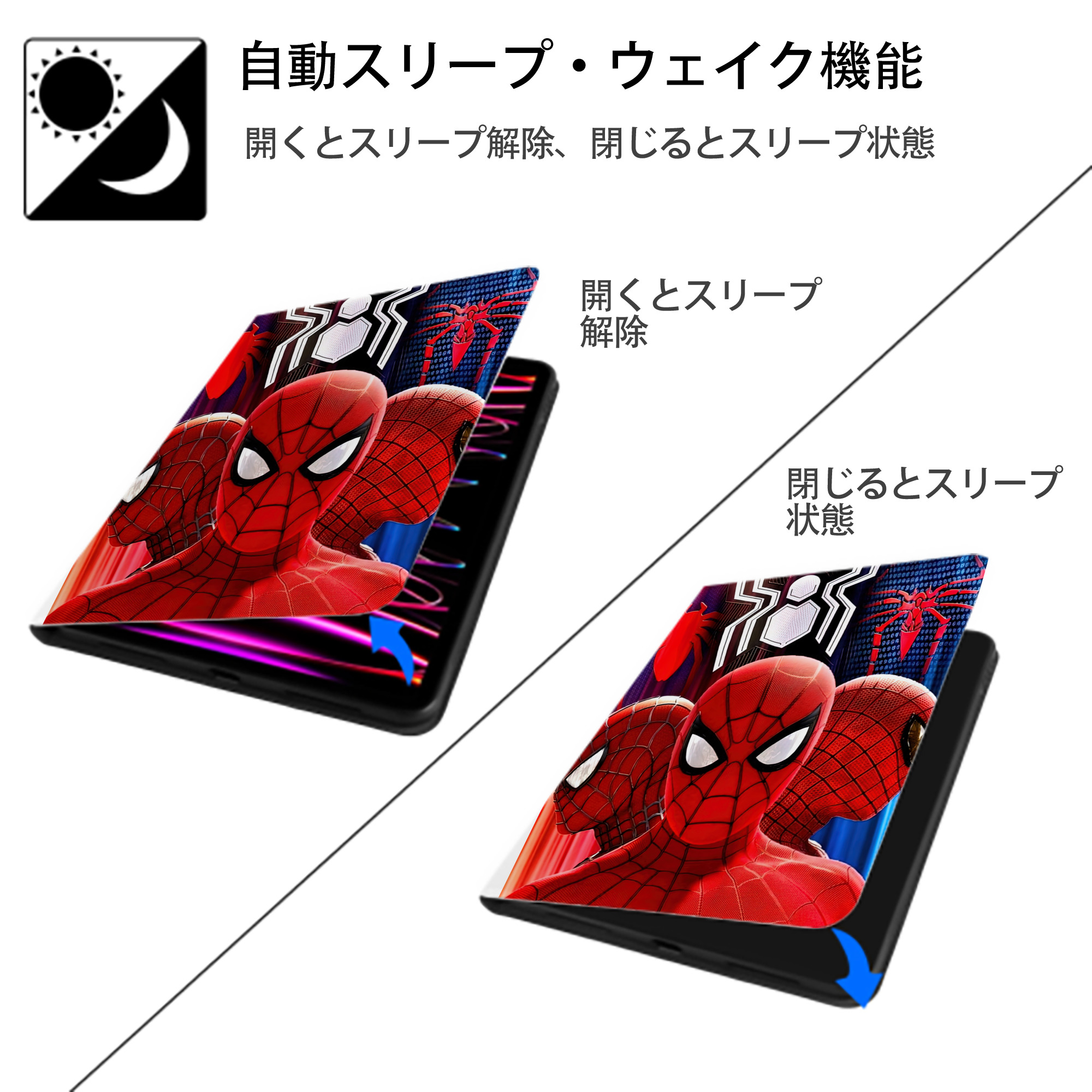 Spider Man スパイダーマン IPad ケース ペン収納付き 三つ折りスタンド PUレザー×シリコン 対応機種9.5/10.5/10.9インチ