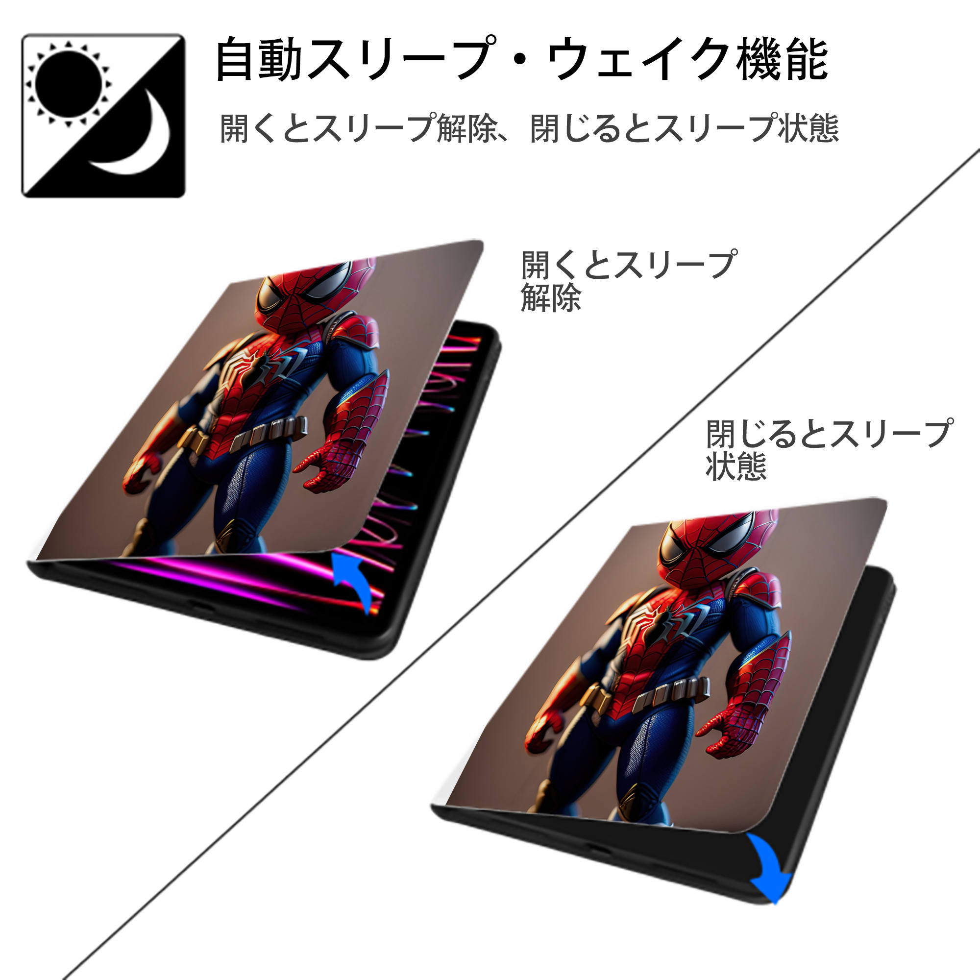 Spider Man スパイダーマン IPad ケース ペン収納付き 三つ折りスタンド PUレザー×シリコン 対応機種9.5/10.5/10.9インチ
