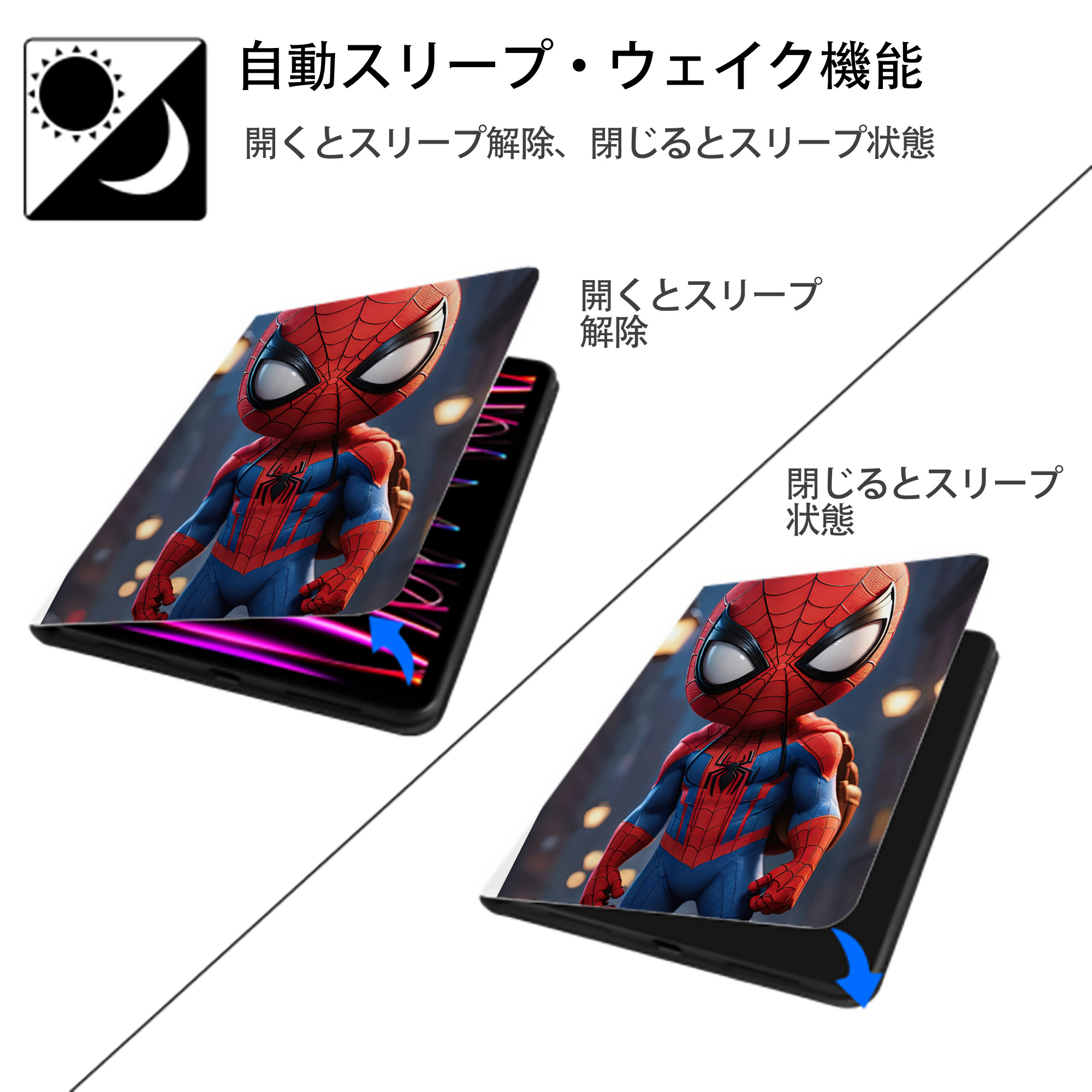 Spider Man スパイダーマン IPad ケース ペン収納付き 三つ折りスタンド PUレザー×シリコン 対応機種9.5/10.5/10.9インチ
