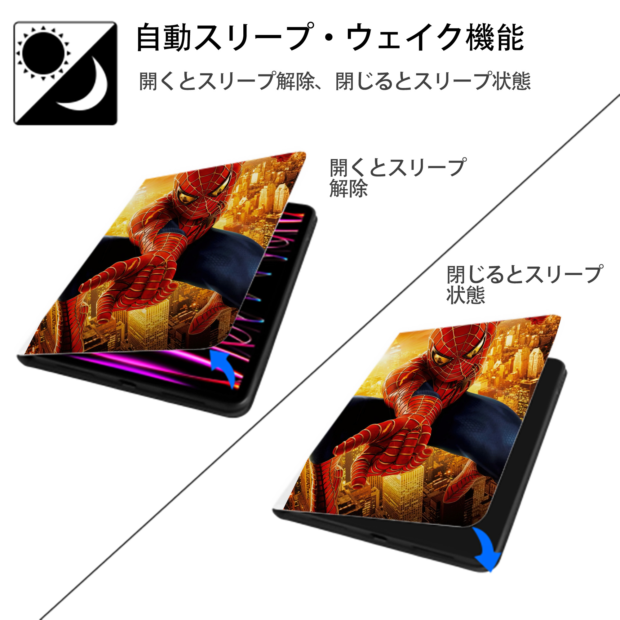 Spider Man スパイダーマン IPad ケース ペン収納付き 三つ折りスタンド PUレザー×シリコン 対応機種9.5/10.5/10.9インチ