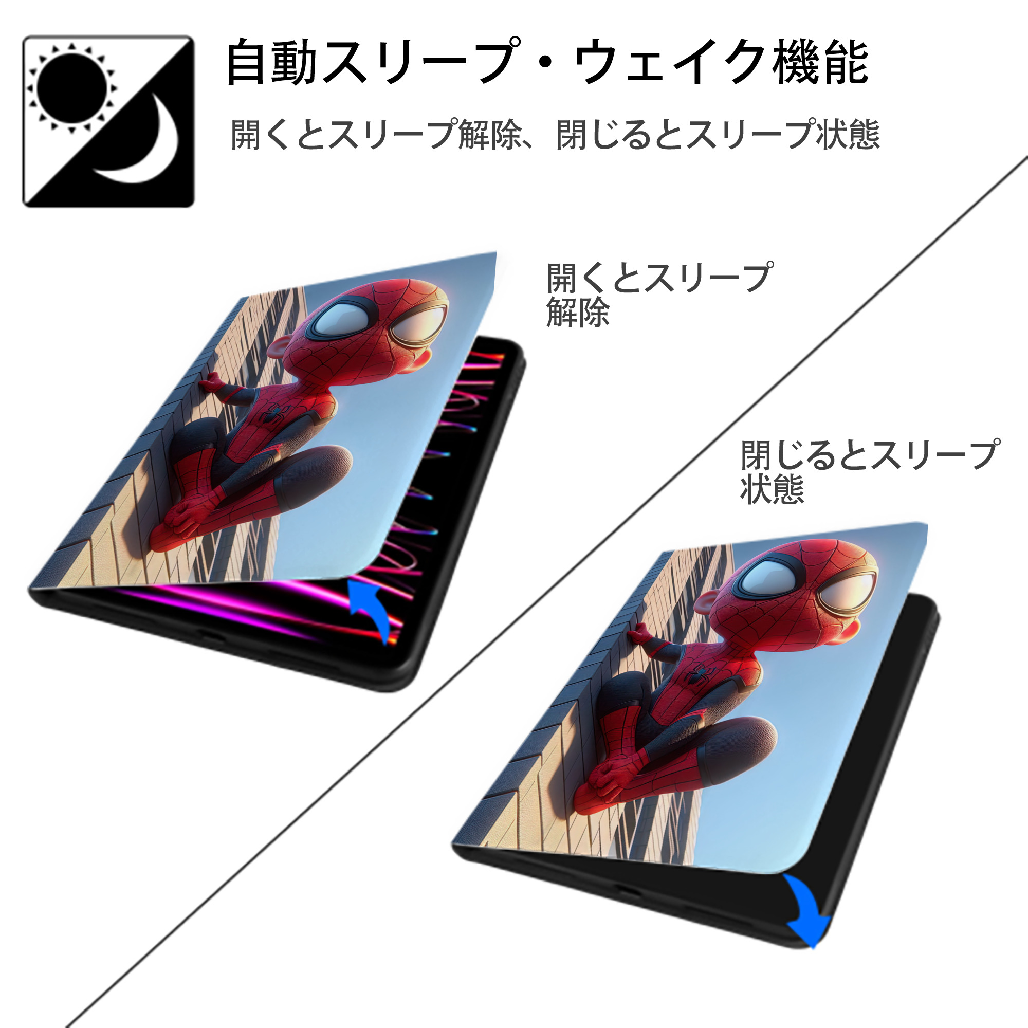 Spider Man スパイダーマン IPad ケース ペン収納付き 三つ折りスタンド PUレザー×シリコン 対応機種9.5/10.5/10.9インチ