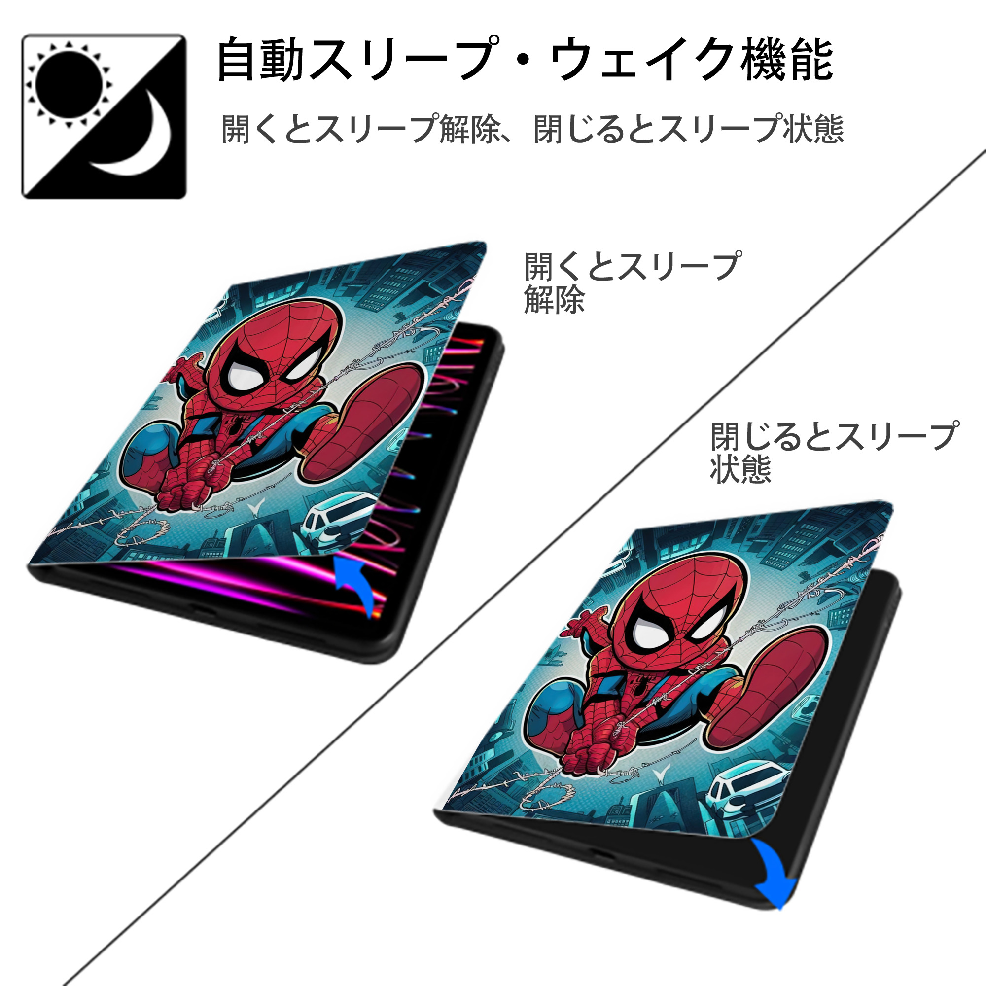 Spider Man スパイダーマン IPad ケース ペン収納付き 三つ折りスタンド PUレザー×シリコン 対応機種9.5/10.5/10.9インチ