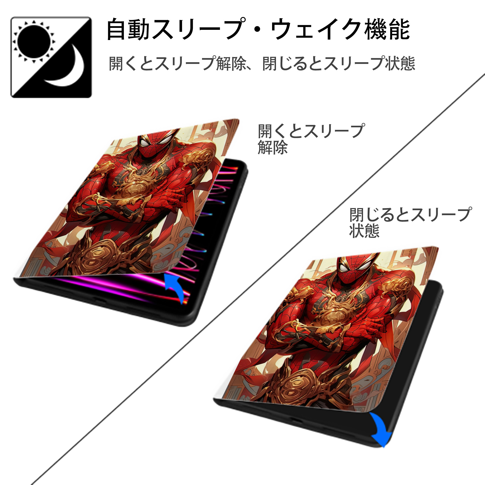 Spider Man スパイダーマン IPad ケース ペン収納付き 三つ折りスタンド PUレザー×シリコン 対応機種9.5/10.5/10.9インチ