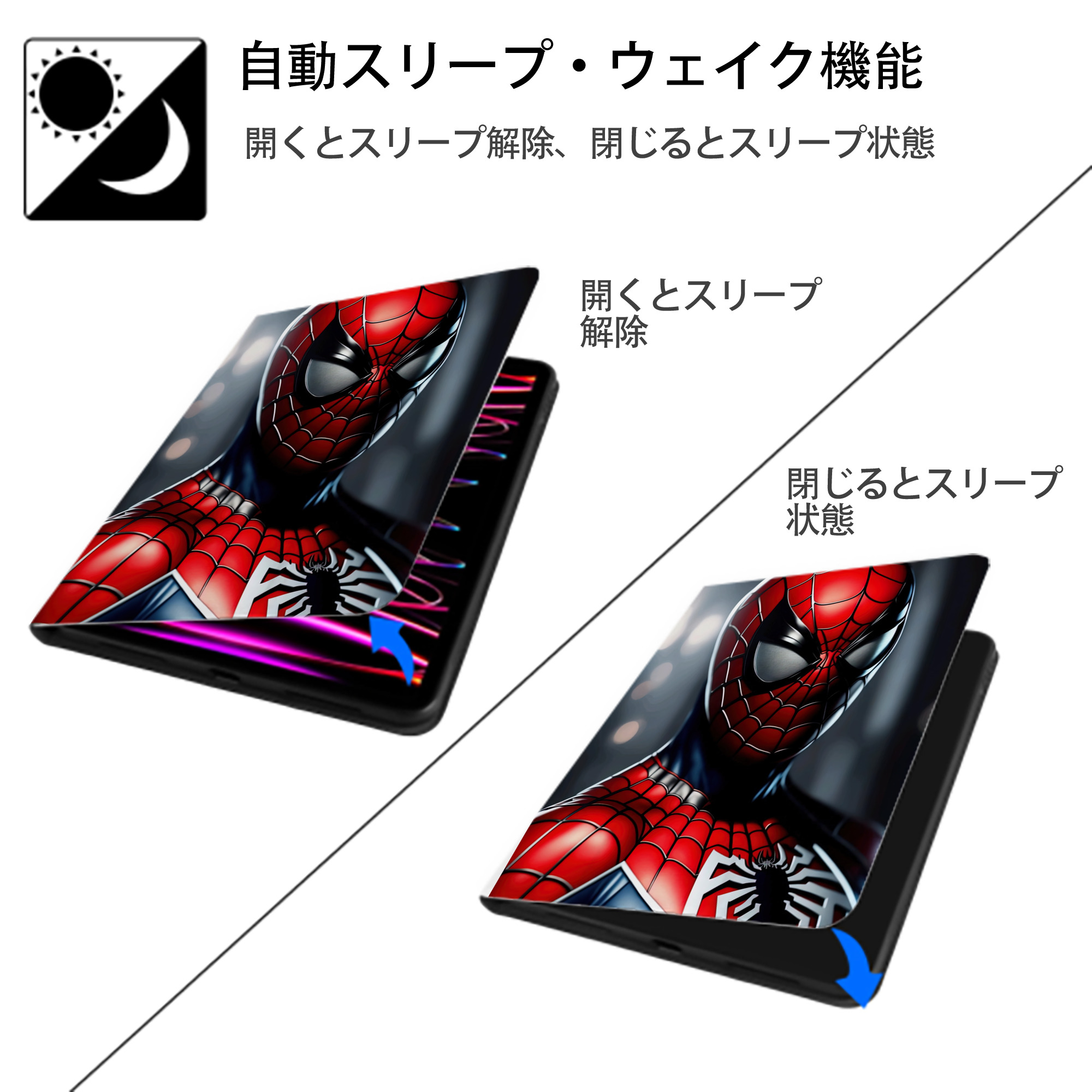 Spider Man スパイダーマン IPad ケース ペン収納付き 三つ折りスタンド PUレザー×シリコン 対応機種9.5/10.5/10.9インチ