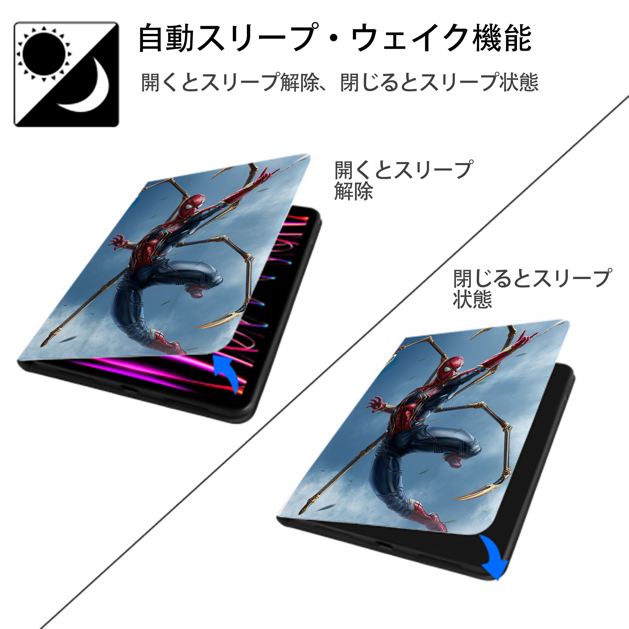 Spider Man スパイダーマン IPad ケース ペン収納付き 三つ折りスタンド PUレザー×シリコン 対応機種9.5/10.5/10.9インチ