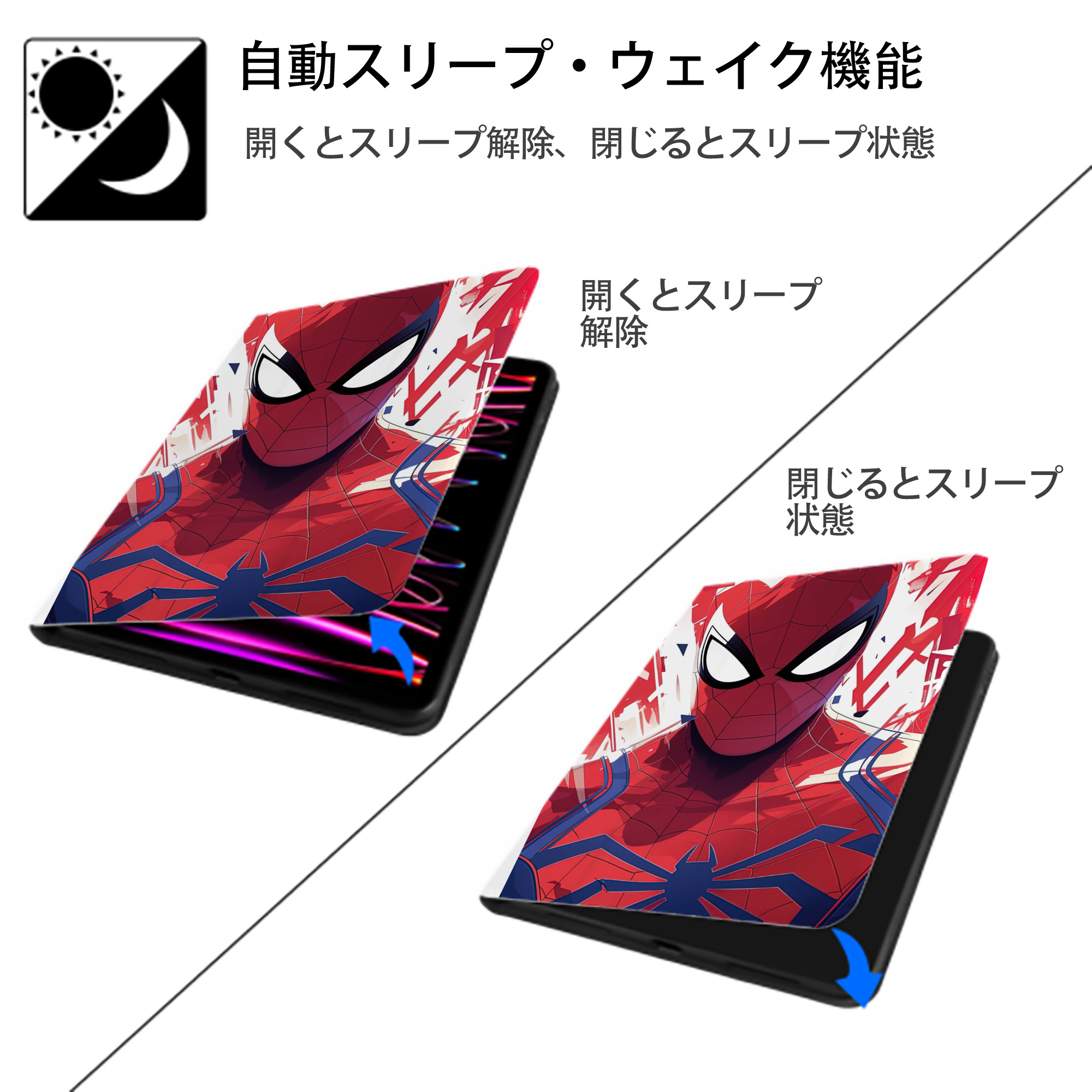 Spider Man スパイダーマン IPad ケース ペン収納付き 三つ折りスタンド PUレザー×シリコン 対応機種9.5/10.5/10.9インチ