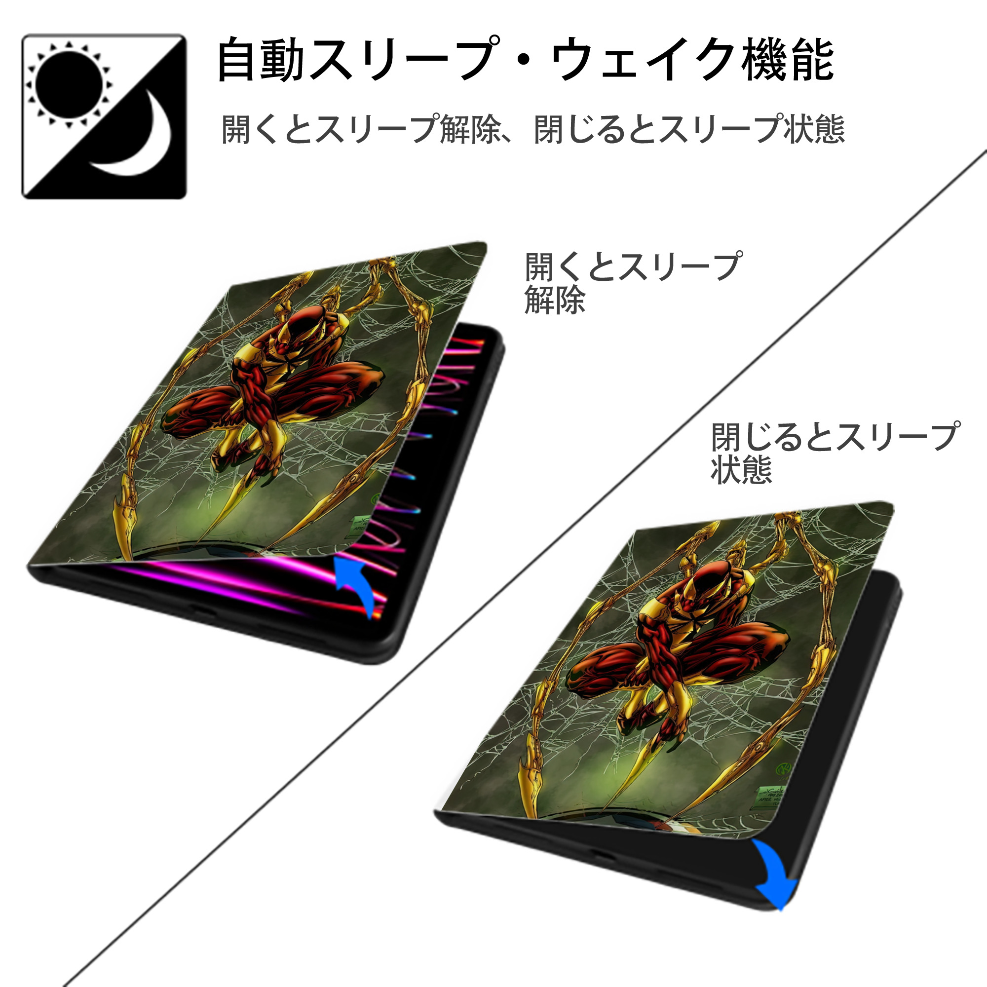 Spider Man スパイダーマン IPad ケース ペン収納付き 三つ折りスタンド PUレザー×シリコン 対応機種9.5/10.5/10.9インチ