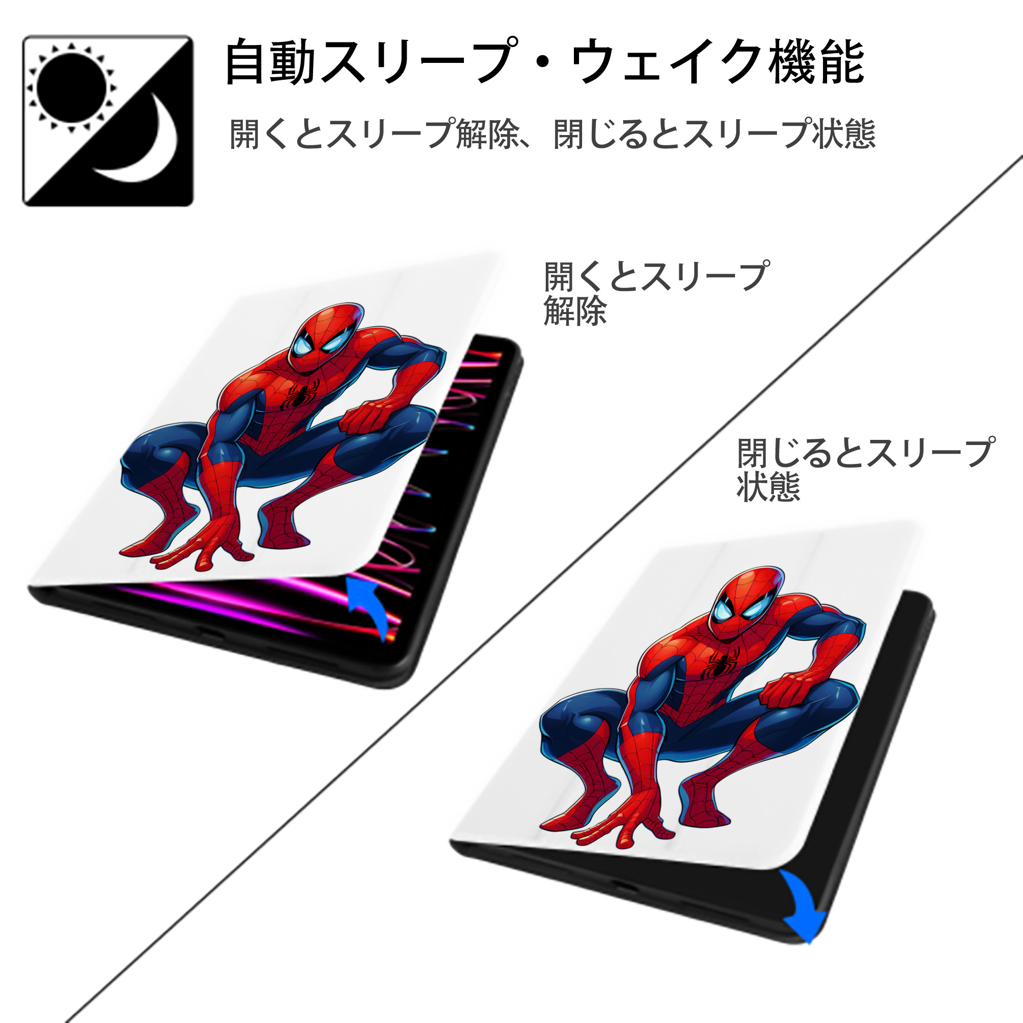 Spider Man スパイダーマン IPad ケース ペン収納付き 三つ折りスタンド PUレザー×シリコン 対応機種9.5/10.5/10.9インチ