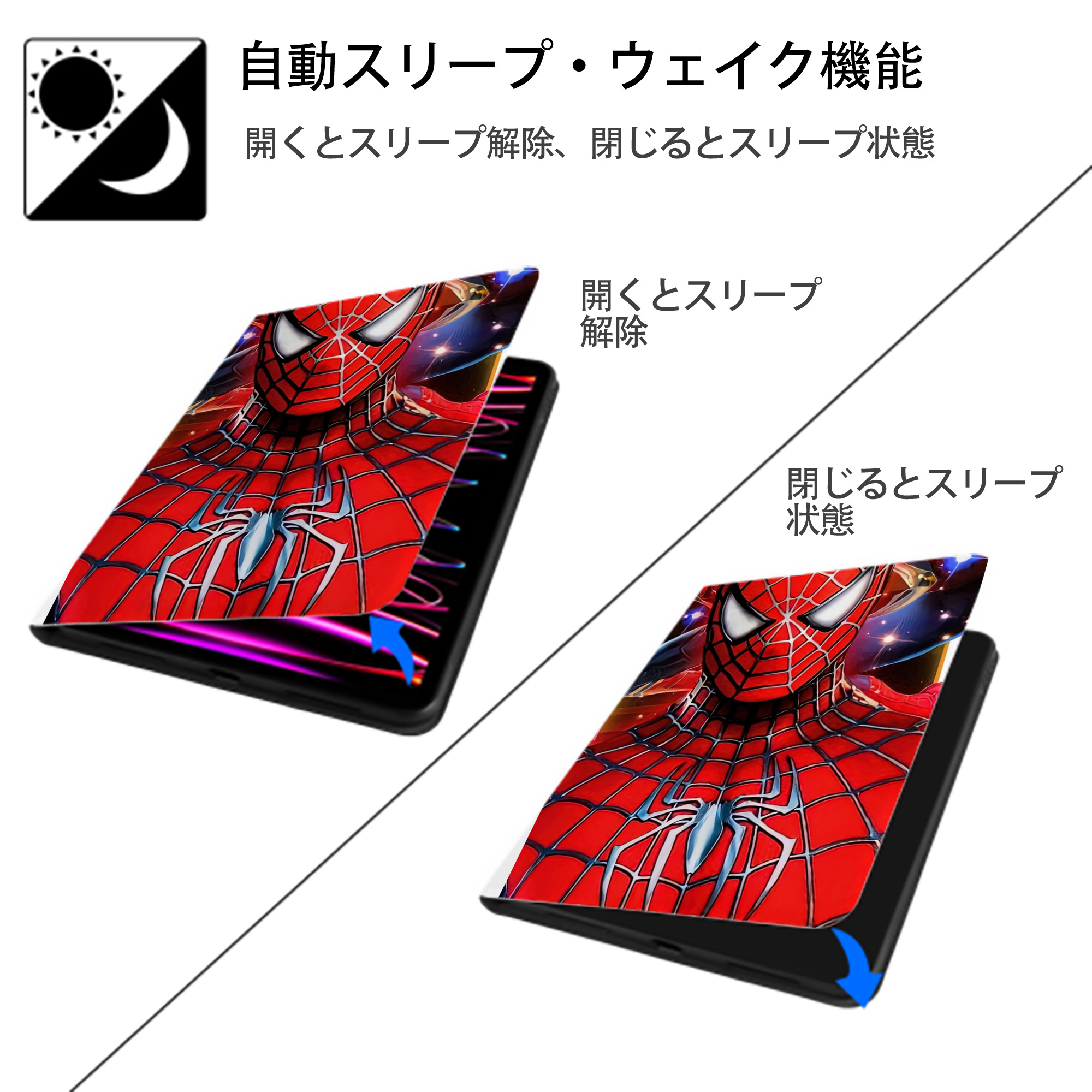Spider Man スパイダーマン IPad ケース ペン収納付き 三つ折りスタンド PUレザー×シリコン 対応機種9.5/10.5/10.9インチ