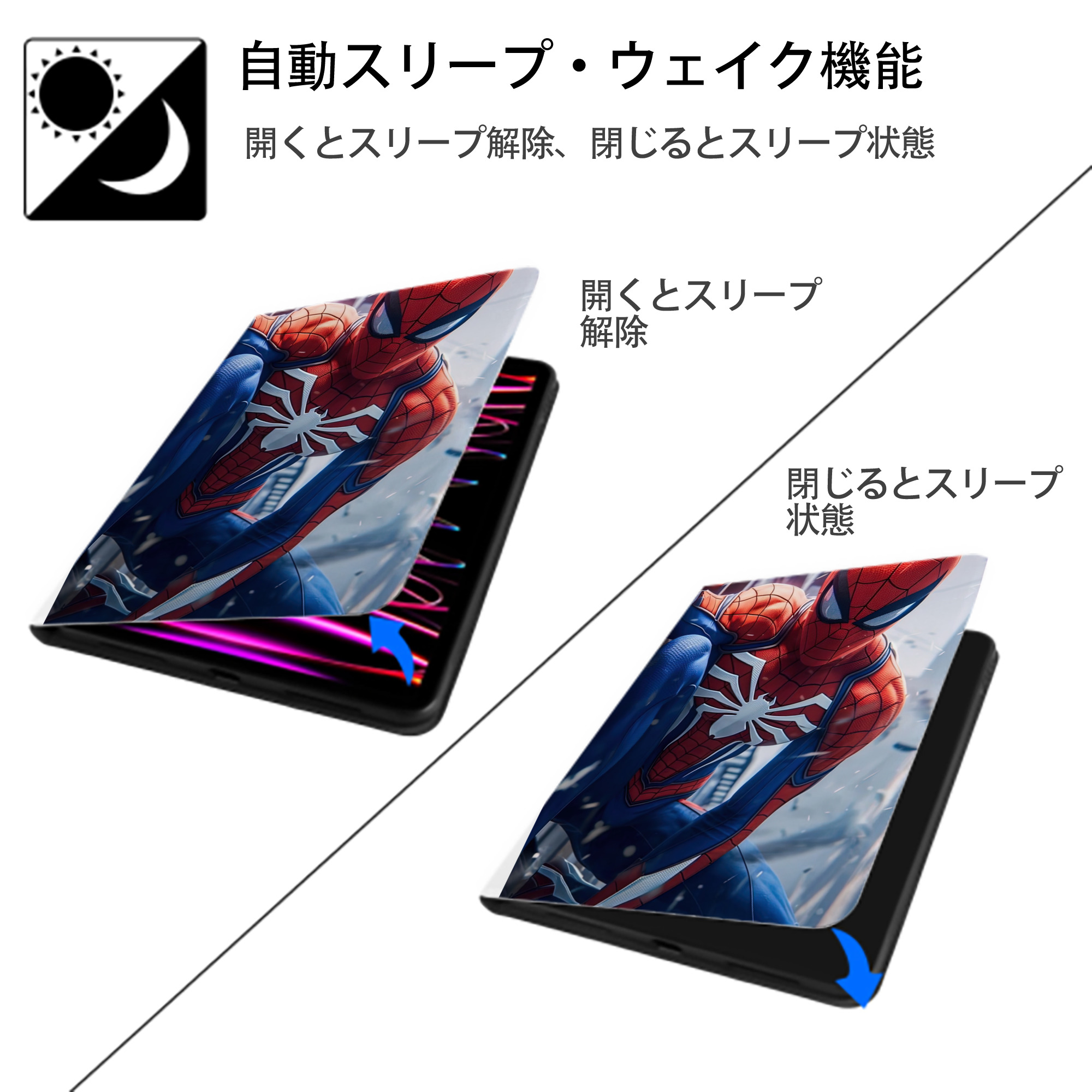 Spider Man スパイダーマン IPad ケース ペン収納付き 三つ折りスタンド PUレザー×シリコン 対応機種9.5/10.5/10.9インチ