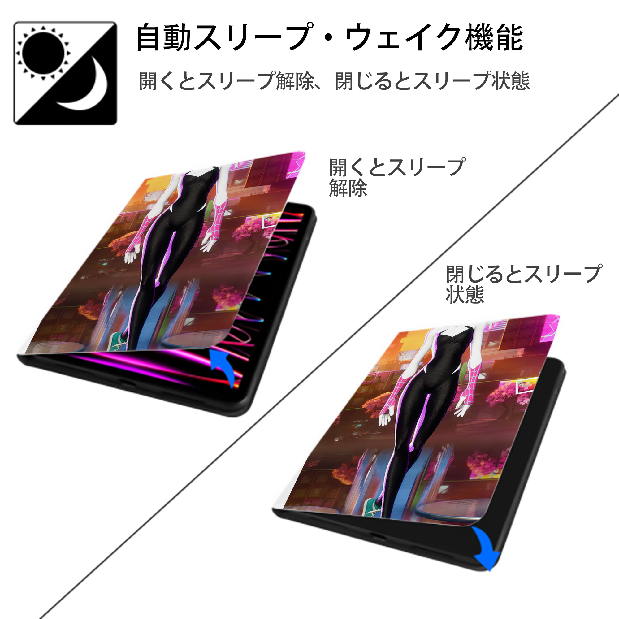 Spider Man スパイダーマン IPad ケース ペン収納付き 三つ折りスタンド PUレザー×シリコン 対応機種9.5/10.5/10.9インチ