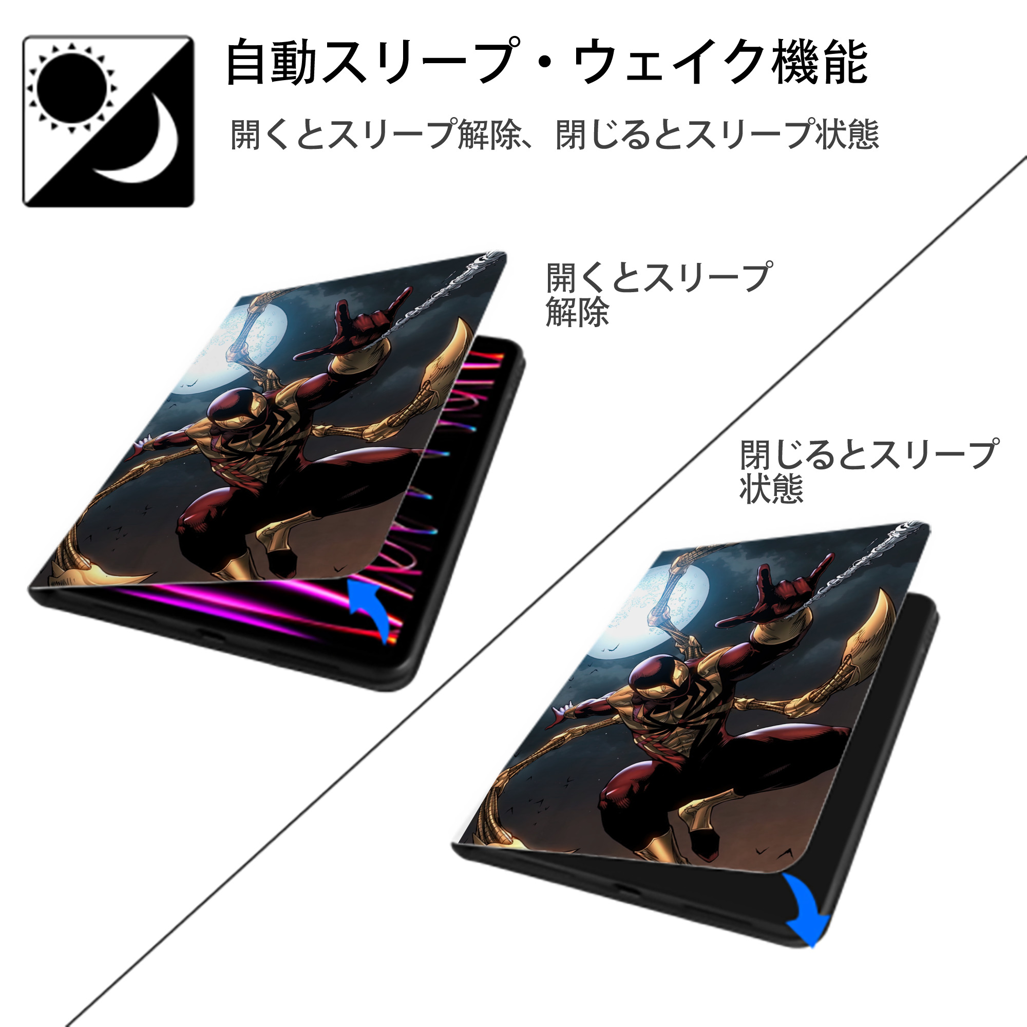 Spider Man スパイダーマン IPad ケース ペン収納付き 三つ折りスタンド PUレザー×シリコン 対応機種9.5/10.5/10.9インチ