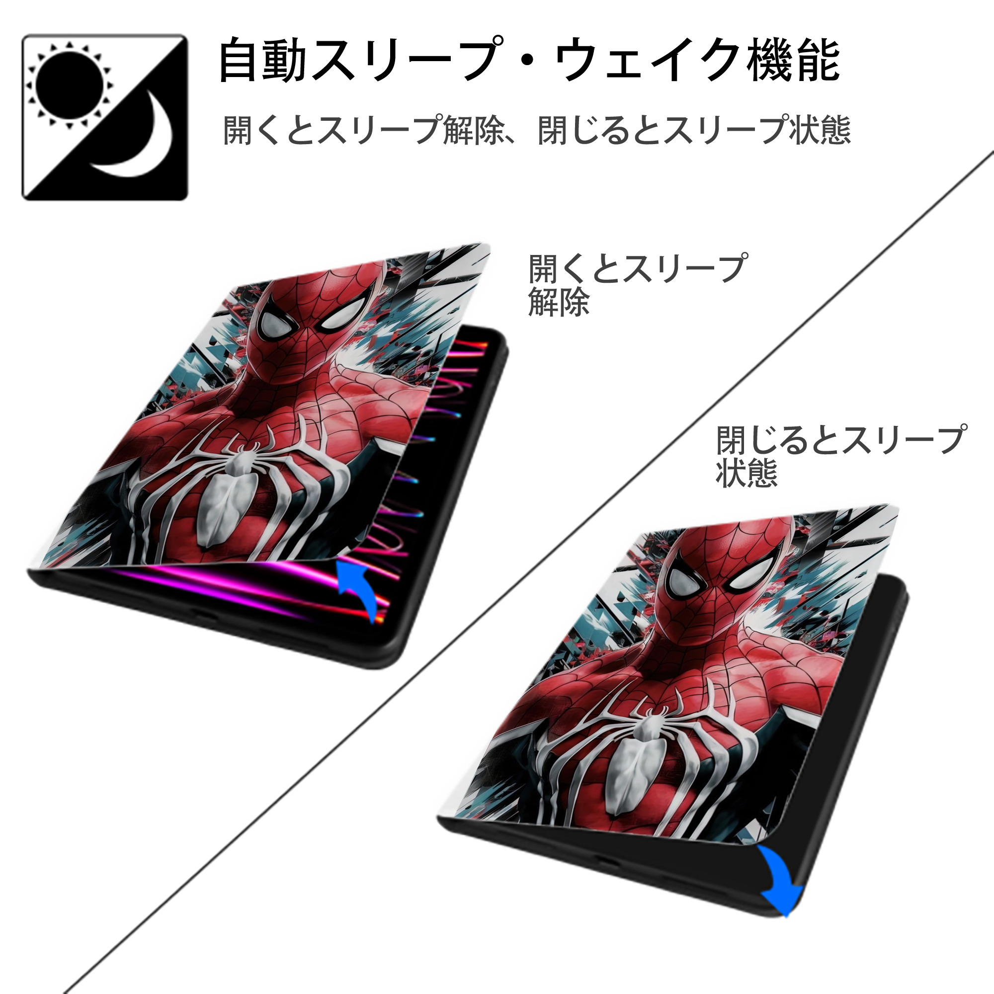 Spider Man スパイダーマン IPad ケース ペン収納付き 三つ折りスタンド PUレザー×シリコン 対応機種9.5/10.5/10.9インチ
