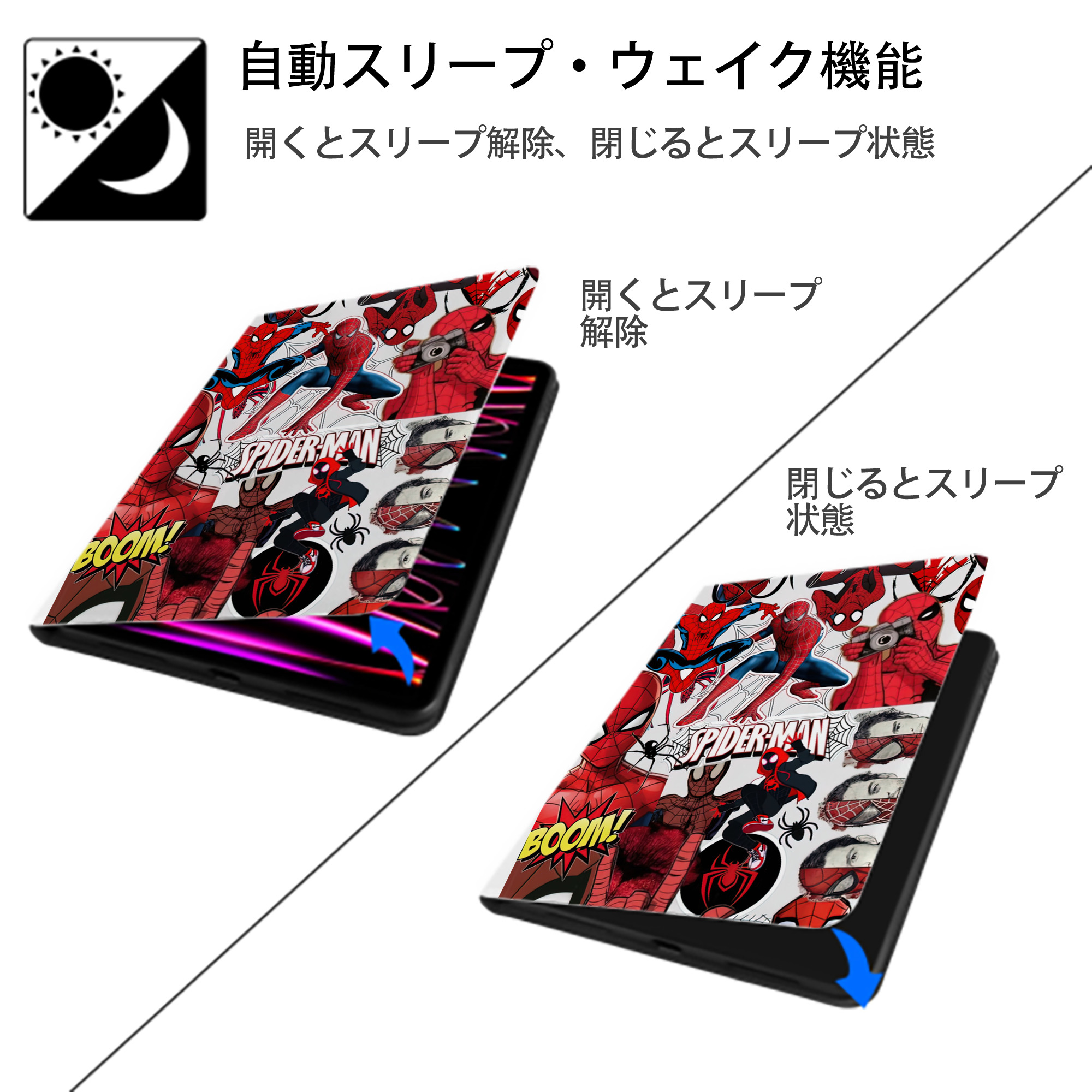 Spider Man スパイダーマン IPad ケース ペン収納付き 三つ折りスタンド PUレザー×シリコン 対応機種9.5/10.5/10.9インチ