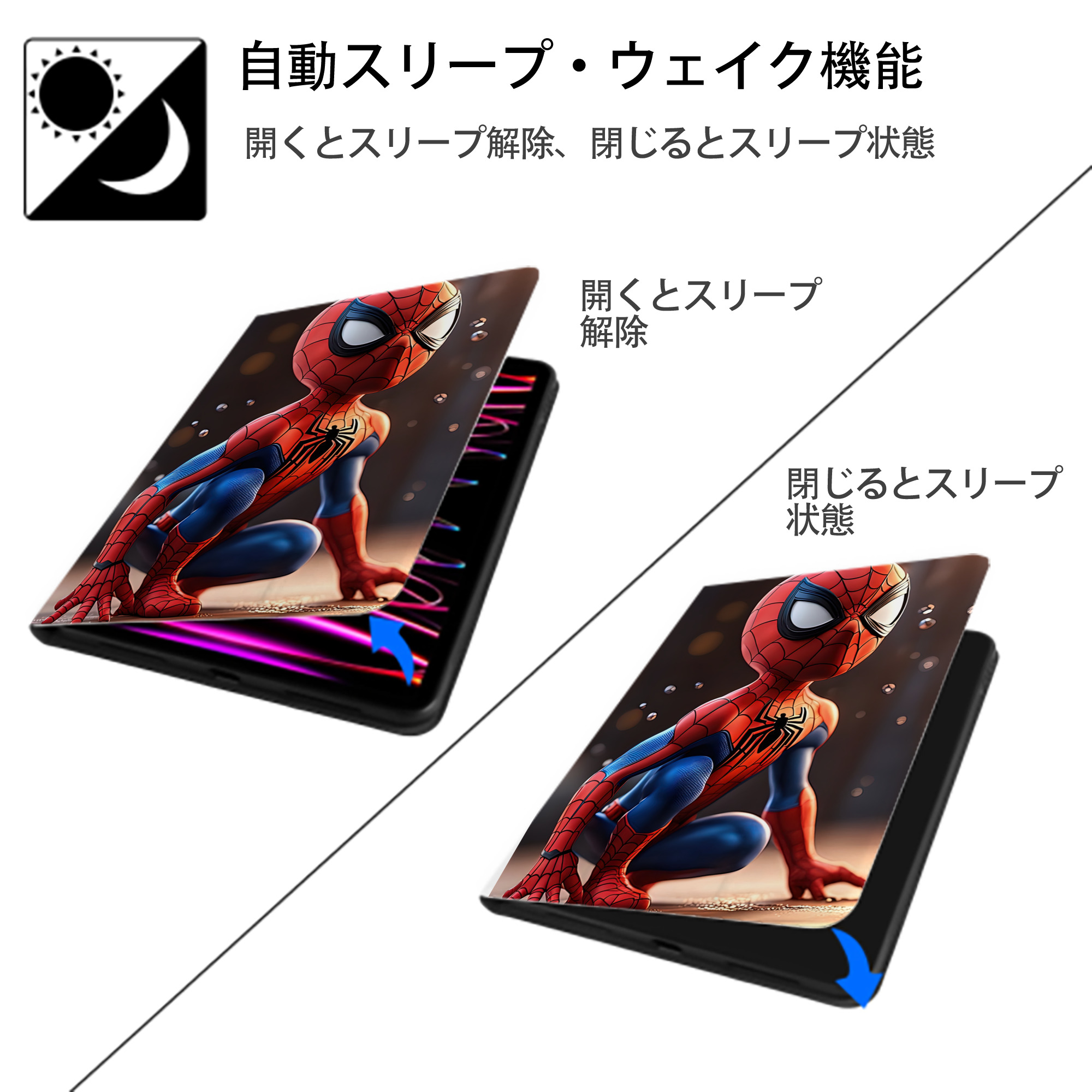Spider Man スパイダーマン IPad ケース ペン収納付き 三つ折りスタンド PUレザー×シリコン 対応機種9.5/10.5/10.9インチ