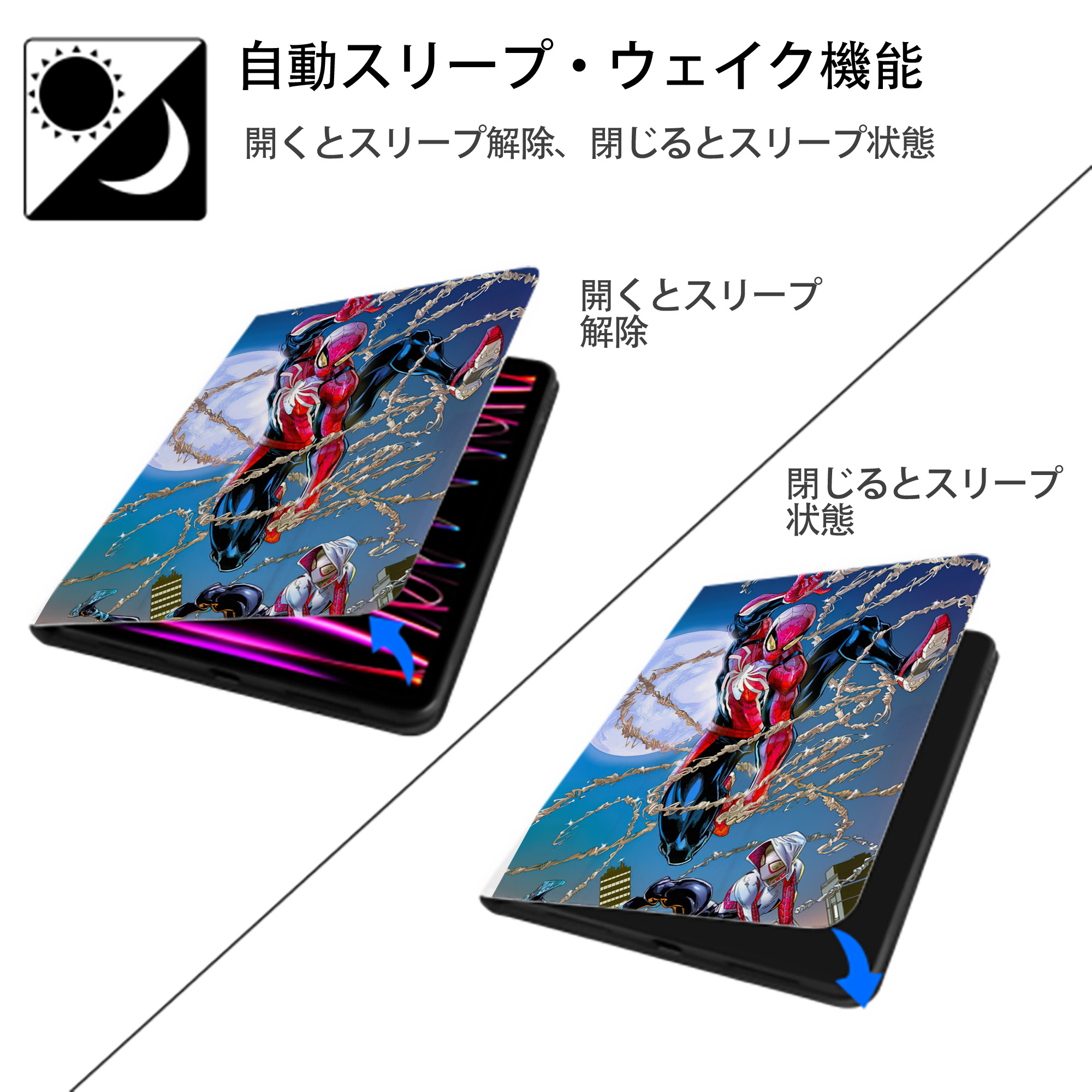 Spider Man スパイダーマン IPad ケース ペン収納付き 三つ折りスタンド PUレザー×シリコン 対応機種9.5/10.5/10.9インチ
