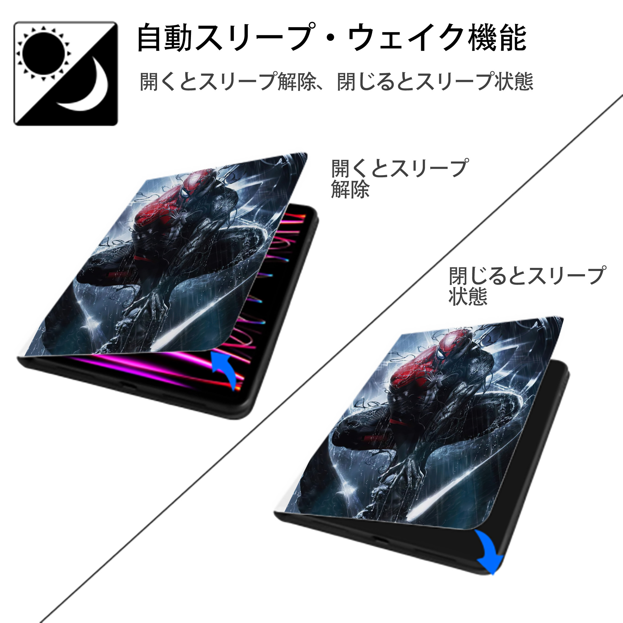 Spider Man スパイダーマン IPad ケース ペン収納付き 三つ折りスタンド PUレザー×シリコン 対応機種9.5/10.5/10.9インチ