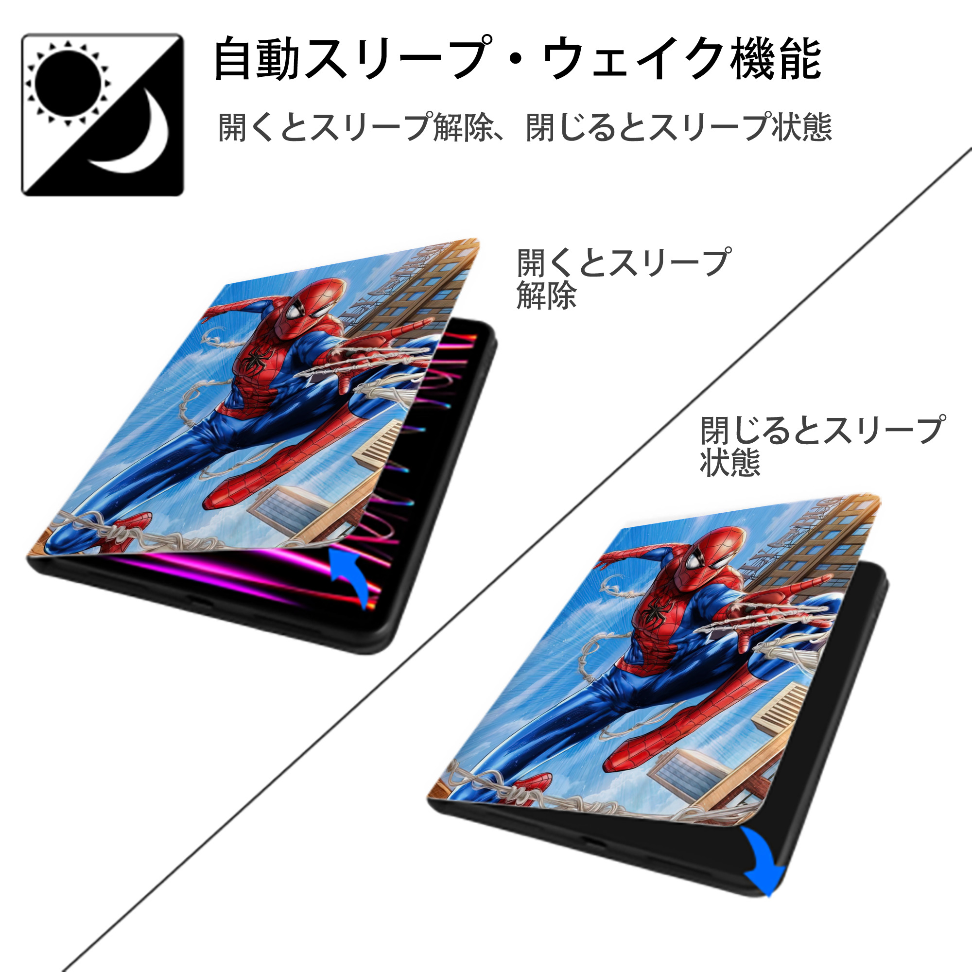 Spider Man スパイダーマン IPad ケース ペン収納付き 三つ折りスタンド PUレザー×シリコン 対応機種9.5/10.5/10.9インチ