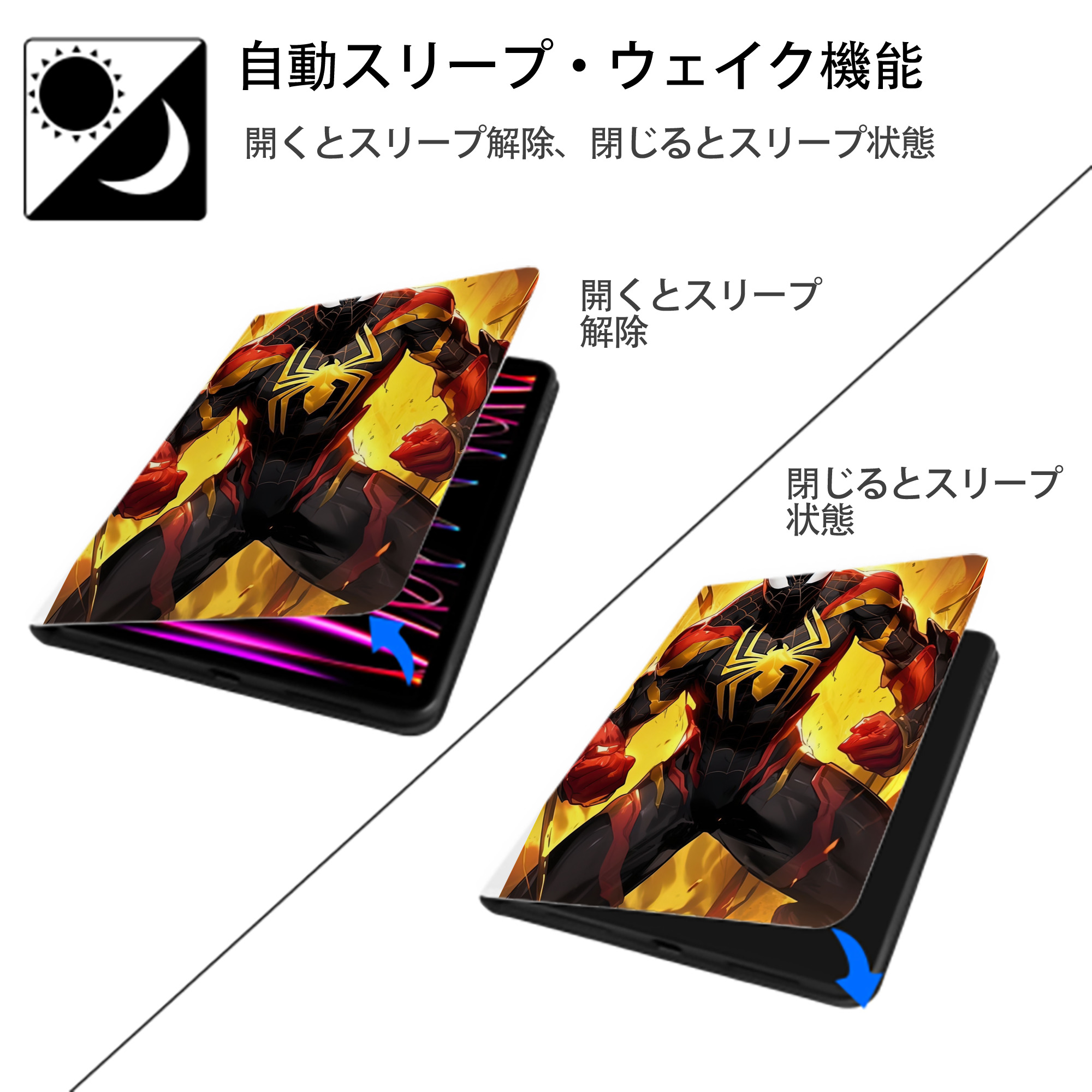 Spider Man スパイダーマン IPad ケース ペン収納付き 三つ折りスタンド PUレザー×シリコン 対応機種9.5/10.5/10.9インチ