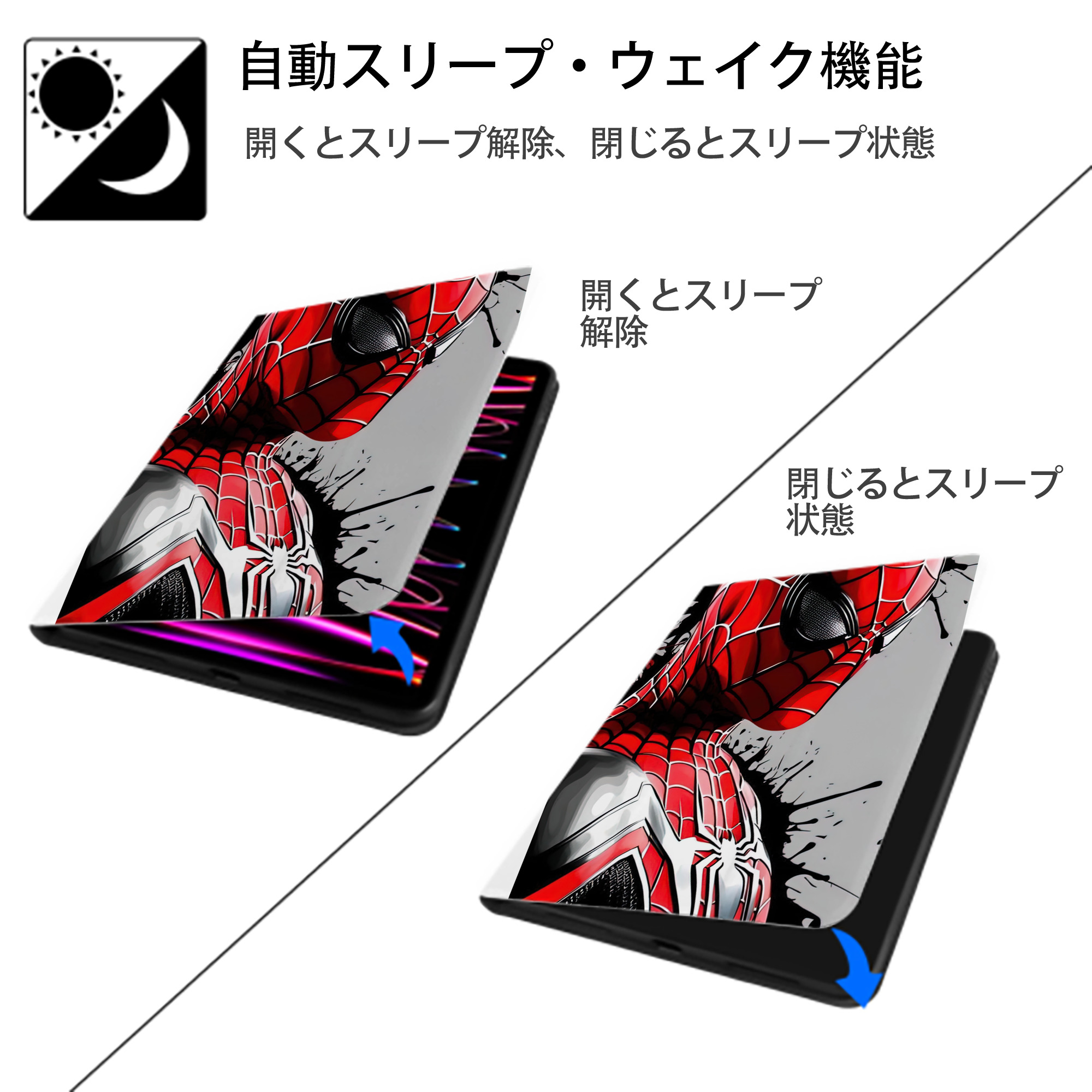 Spider Man スパイダーマン IPad ケース ペン収納付き 三つ折りスタンド PUレザー×シリコン 対応機種9.5/10.5/10.9インチ