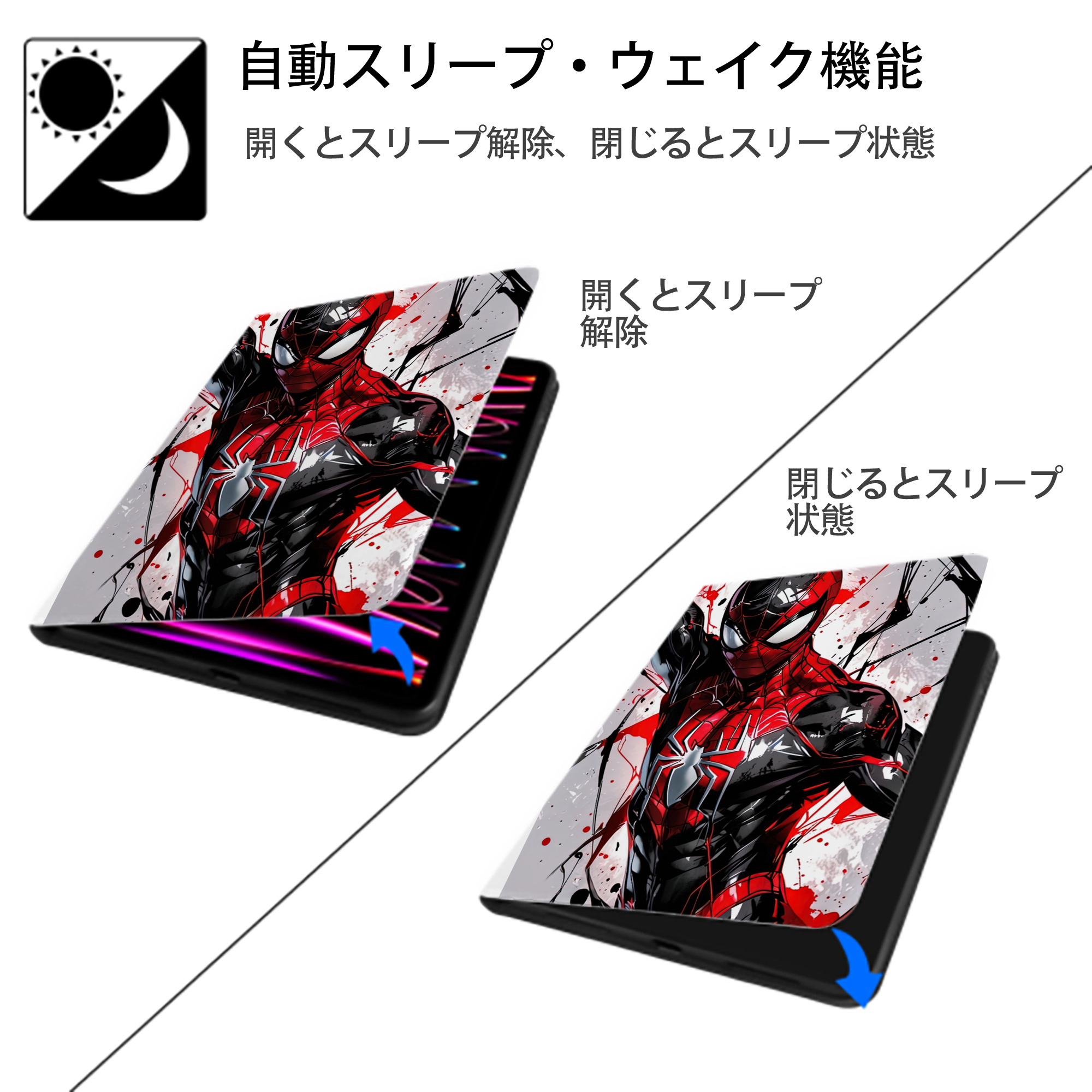 Spider Man スパイダーマン IPad ケース ペン収納付き 三つ折りスタンド PUレザー×シリコン 対応機種9.5/10.5/10.9インチ