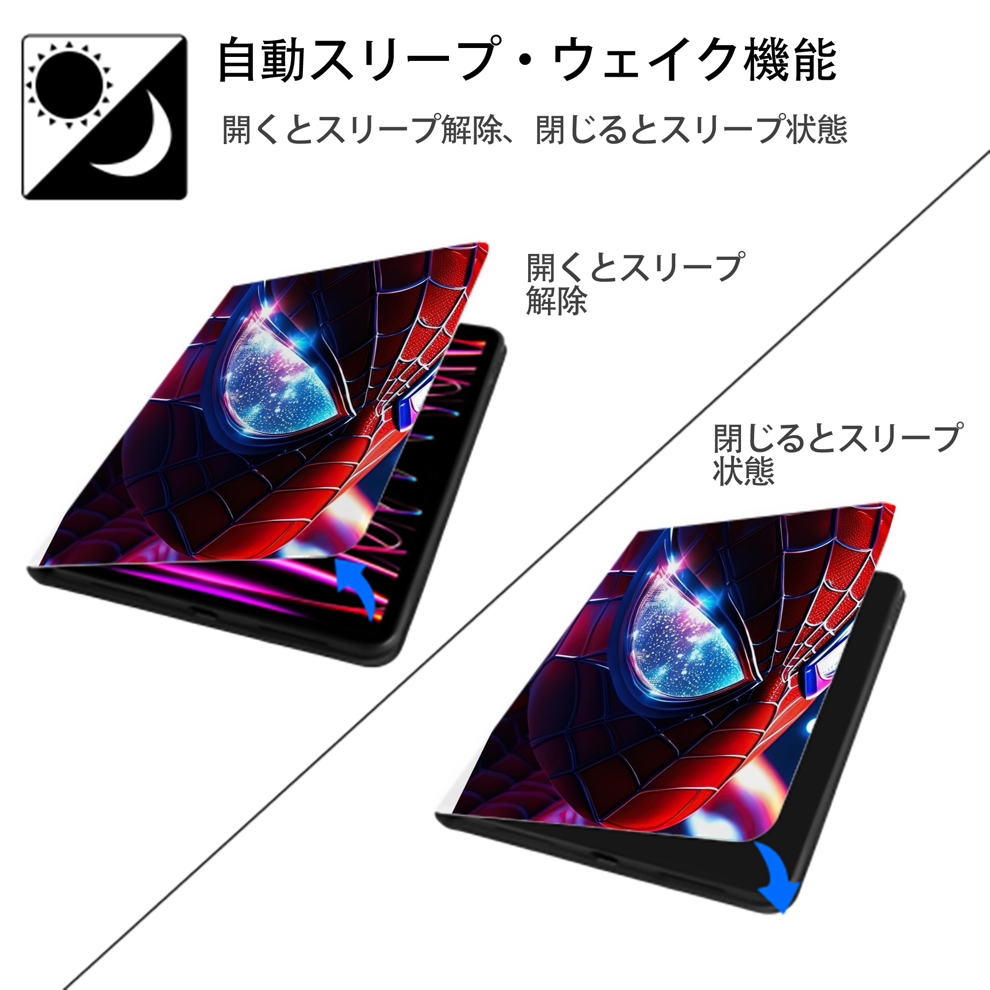 Spider Man スパイダーマン IPad ケース ペン収納付き 三つ折りスタンド PUレザー×シリコン 対応機種9.5/10.5/10.9インチ