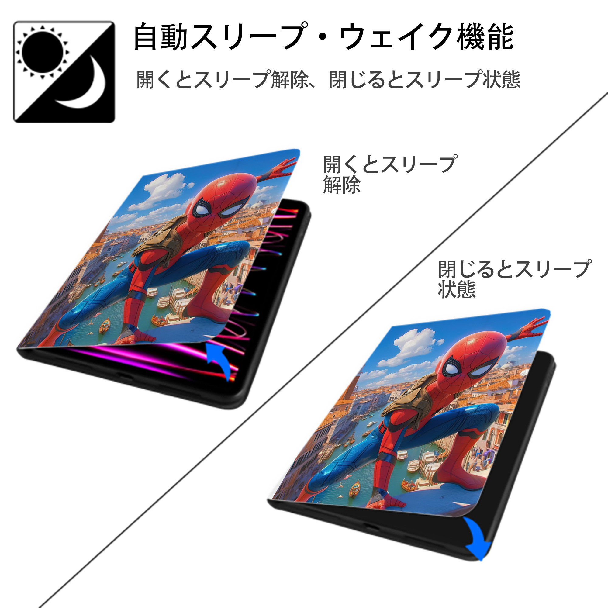 Spider Man スパイダーマン IPad ケース ペン収納付き 三つ折りスタンド PUレザー×シリコン 対応機種9.5/10.5/10.9インチ