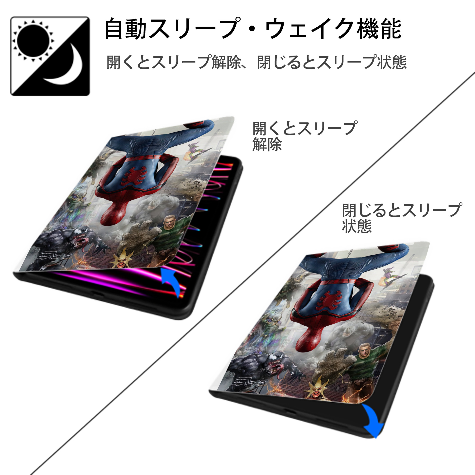 Spider Man スパイダーマン IPad ケース ペン収納付き 三つ折りスタンド PUレザー×シリコン 対応機種9.5/10.5/10.9インチ
