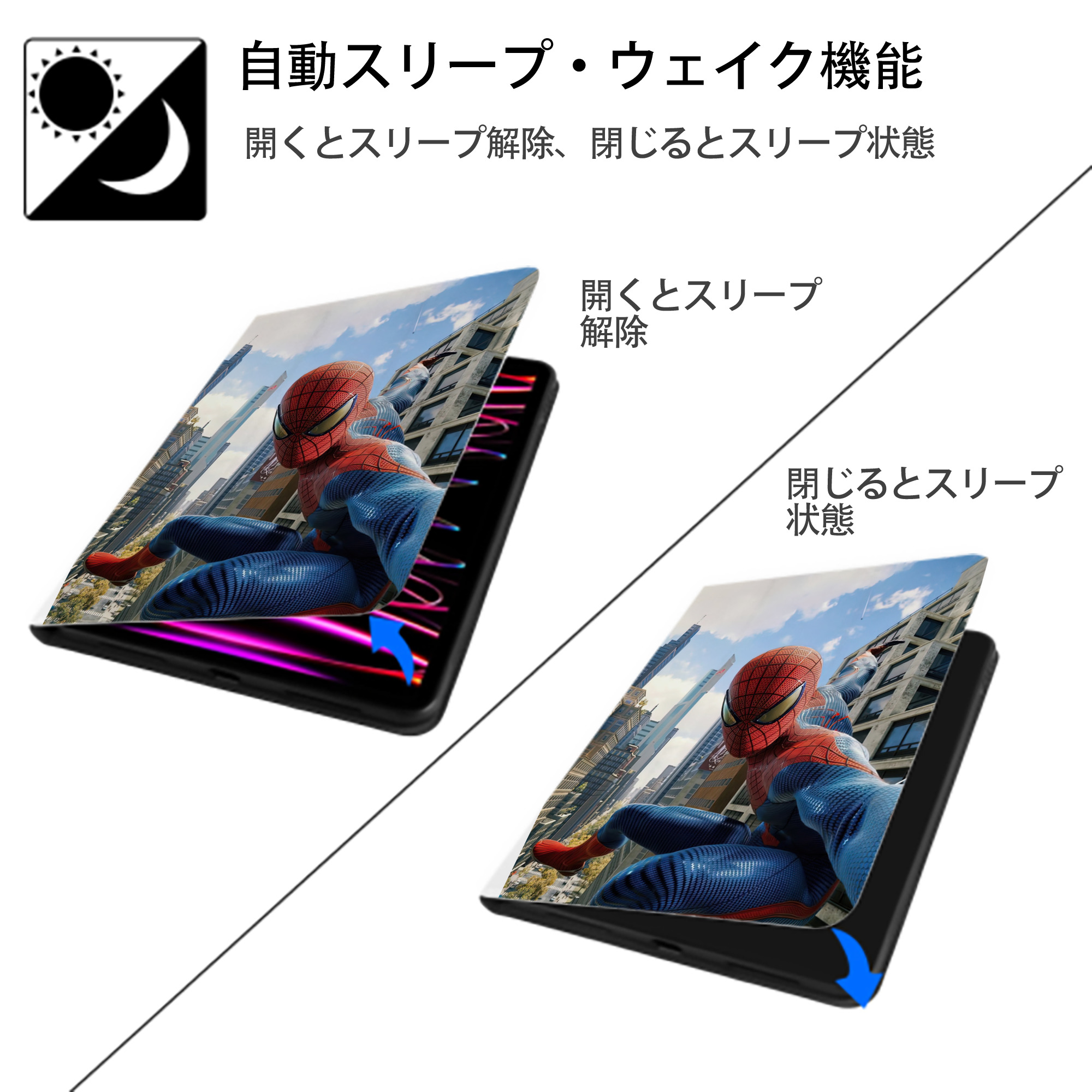 Spider Man スパイダーマン IPad ケース ペン収納付き 三つ折りスタンド PUレザー×シリコン 対応機種9.5/10.5/10.9インチ