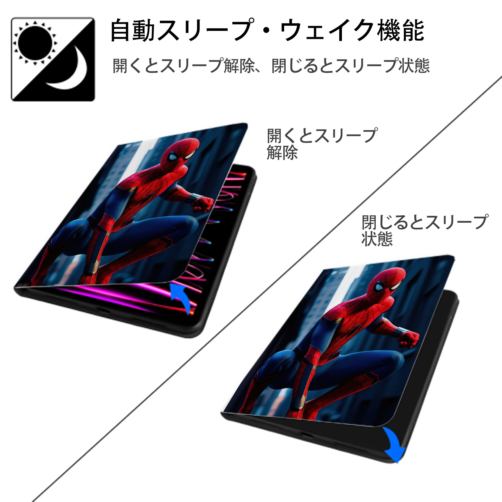 Spider Man スパイダーマン IPad ケース ペン収納付き 三つ折りスタンド PUレザー×シリコン 対応機種9.5/10.5/10.9インチ