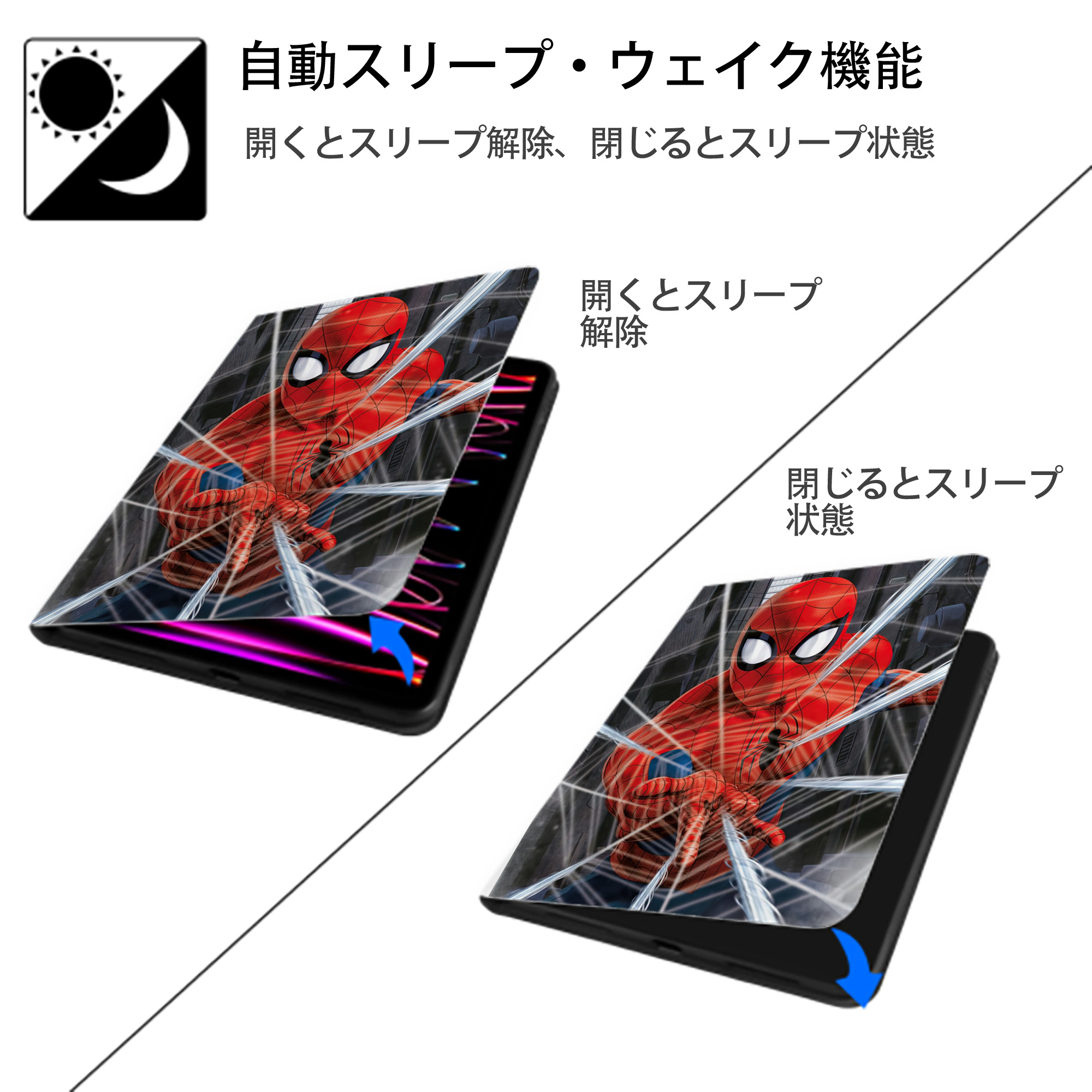 Spider Man スパイダーマン IPad ケース ペン収納付き 三つ折りスタンド PUレザー×シリコン 対応機種9.5/10.5/10.9インチ