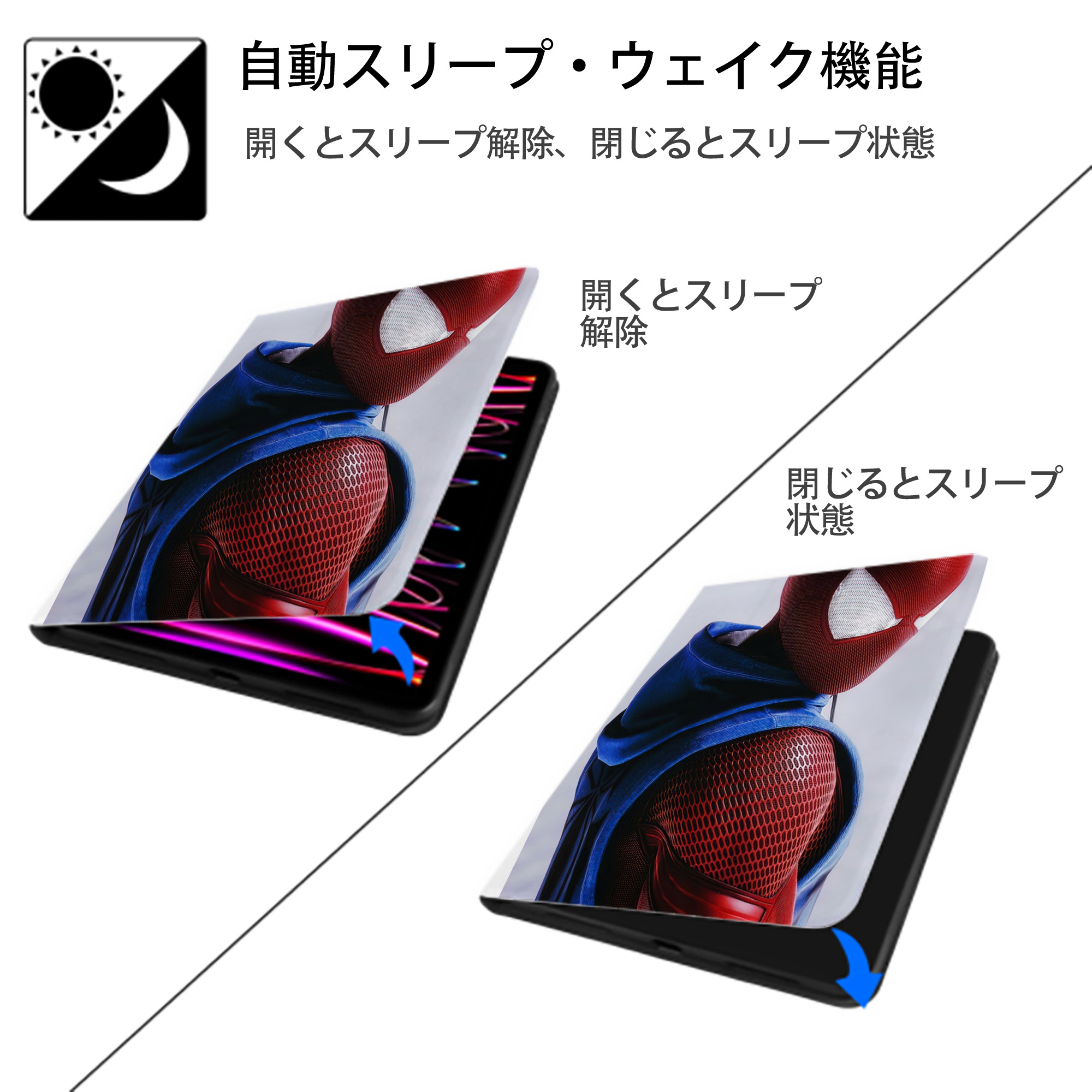 Spider Man スパイダーマン IPad ケース ペン収納付き 三つ折りスタンド PUレザー×シリコン 対応機種9.5/10.5/10.9インチ