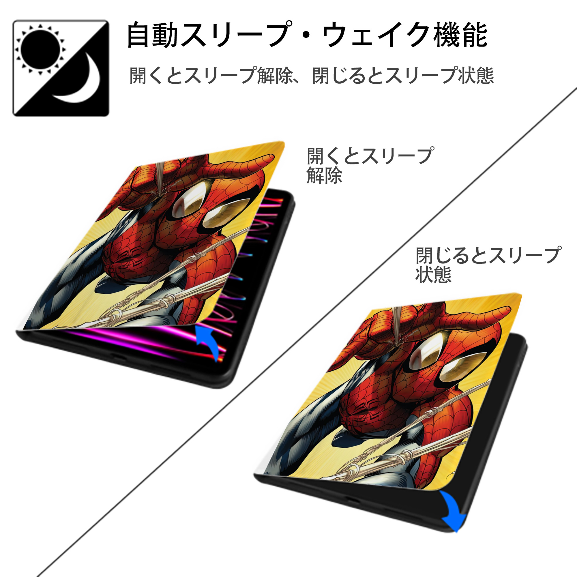 Spider Man スパイダーマン IPad ケース ペン収納付き 三つ折りスタンド PUレザー×シリコン 対応機種9.5/10.5/10.9インチ