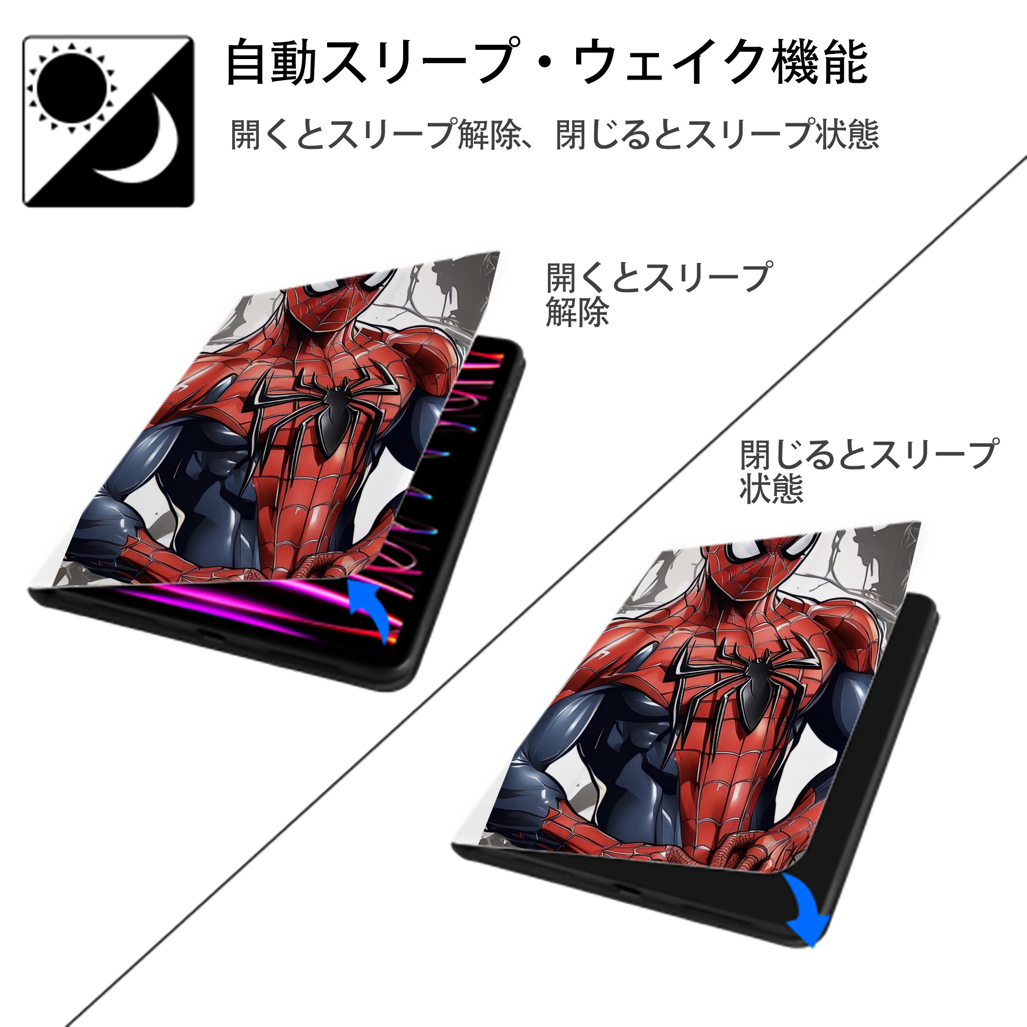 Spider Man スパイダーマン IPad ケース ペン収納付き 三つ折りスタンド PUレザー×シリコン 対応機種9.5/10.5/10.9インチ