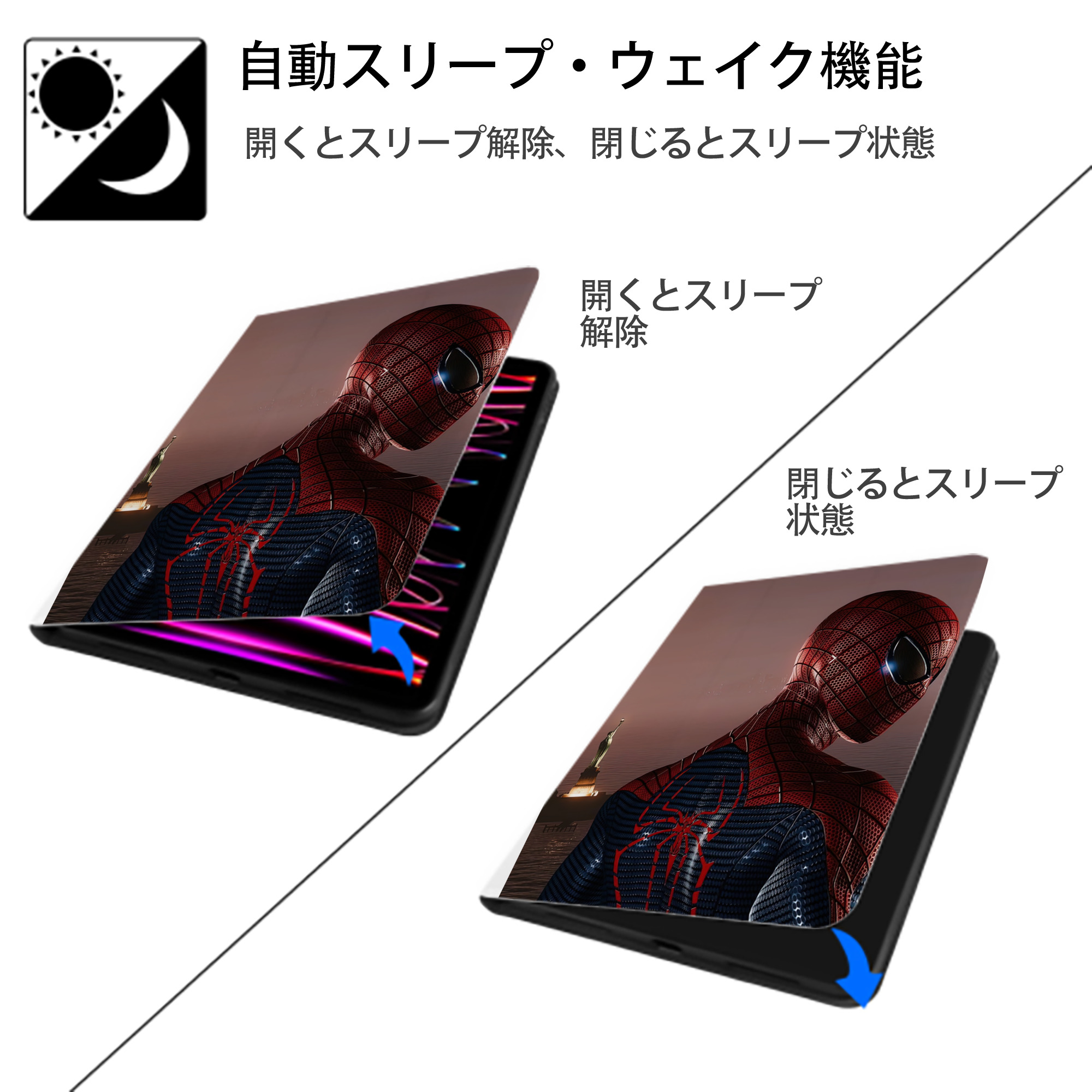 Spider Man スパイダーマン IPad ケース ペン収納付き 三つ折りスタンド PUレザー×シリコン 対応機種9.5/10.5/10.9インチ