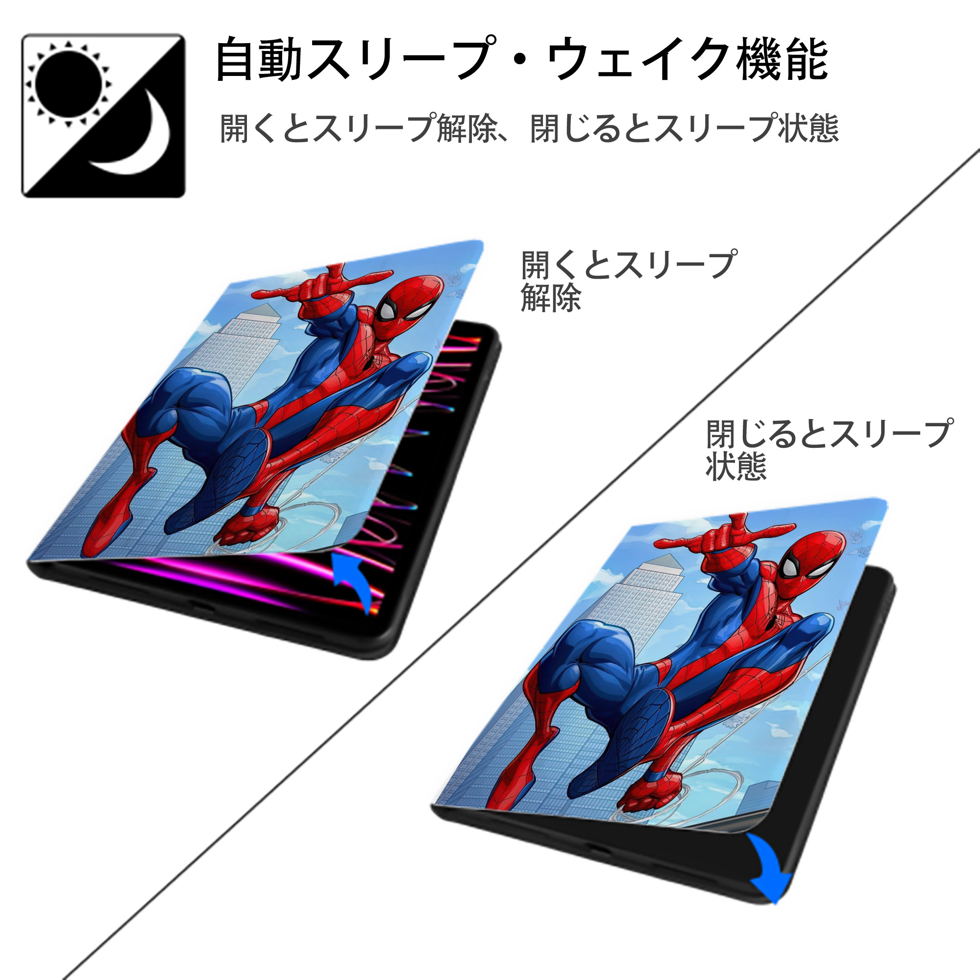 Spider Man スパイダーマン IPad ケース ペン収納付き 三つ折りスタンド PUレザー×シリコン 対応機種9.5/10.5/10.9インチ