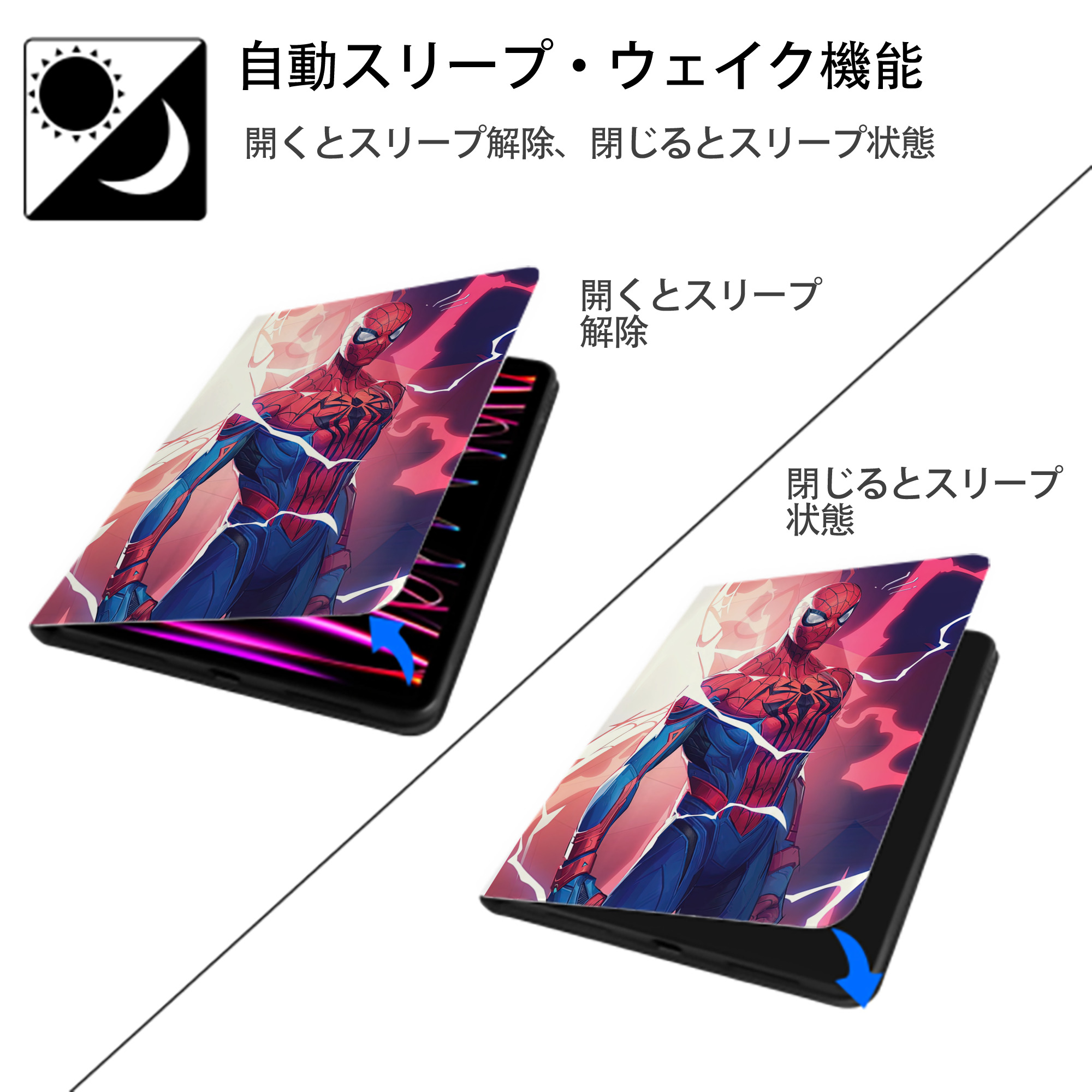 Spider Man スパイダーマン IPad ケース ペン収納付き 三つ折りスタンド PUレザー×シリコン 対応機種9.5/10.5/10.9インチ