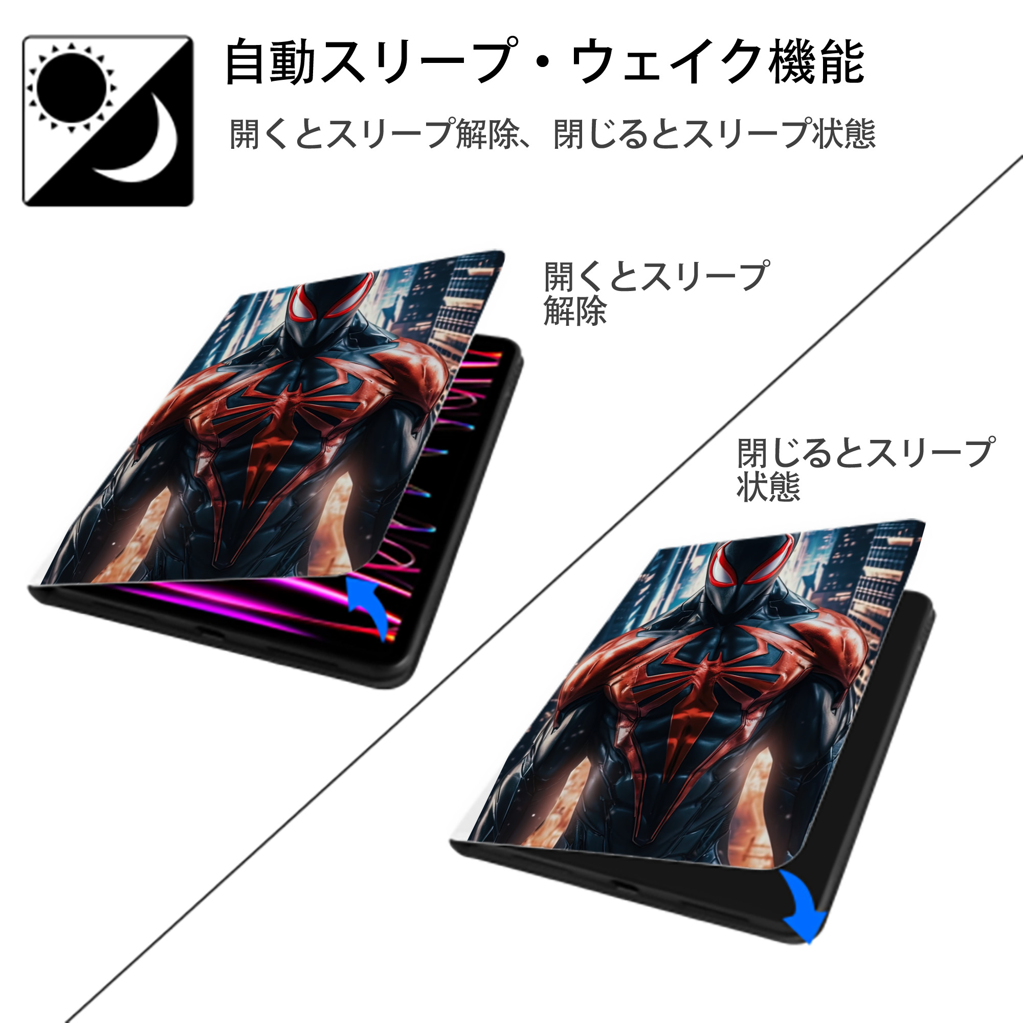 Spider Man スパイダーマン IPad ケース ペン収納付き 三つ折りスタンド PUレザー×シリコン 対応機種9.5/10.5/10.9インチ