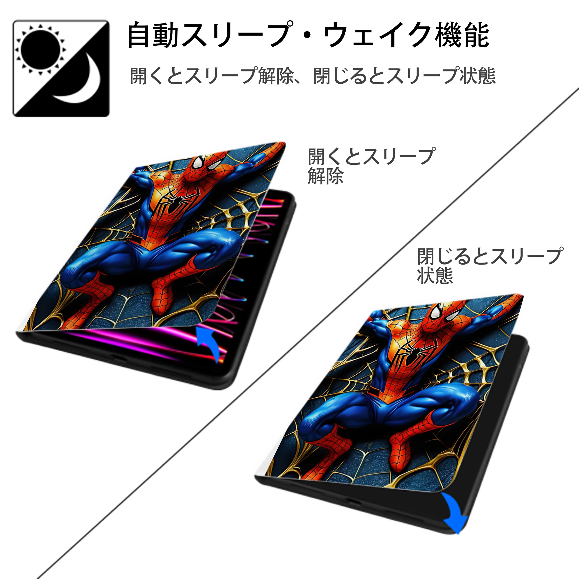 Spider Man スパイダーマン IPad ケース ペン収納付き 三つ折りスタンド PUレザー×シリコン 対応機種9.5/10.5/10.9インチ