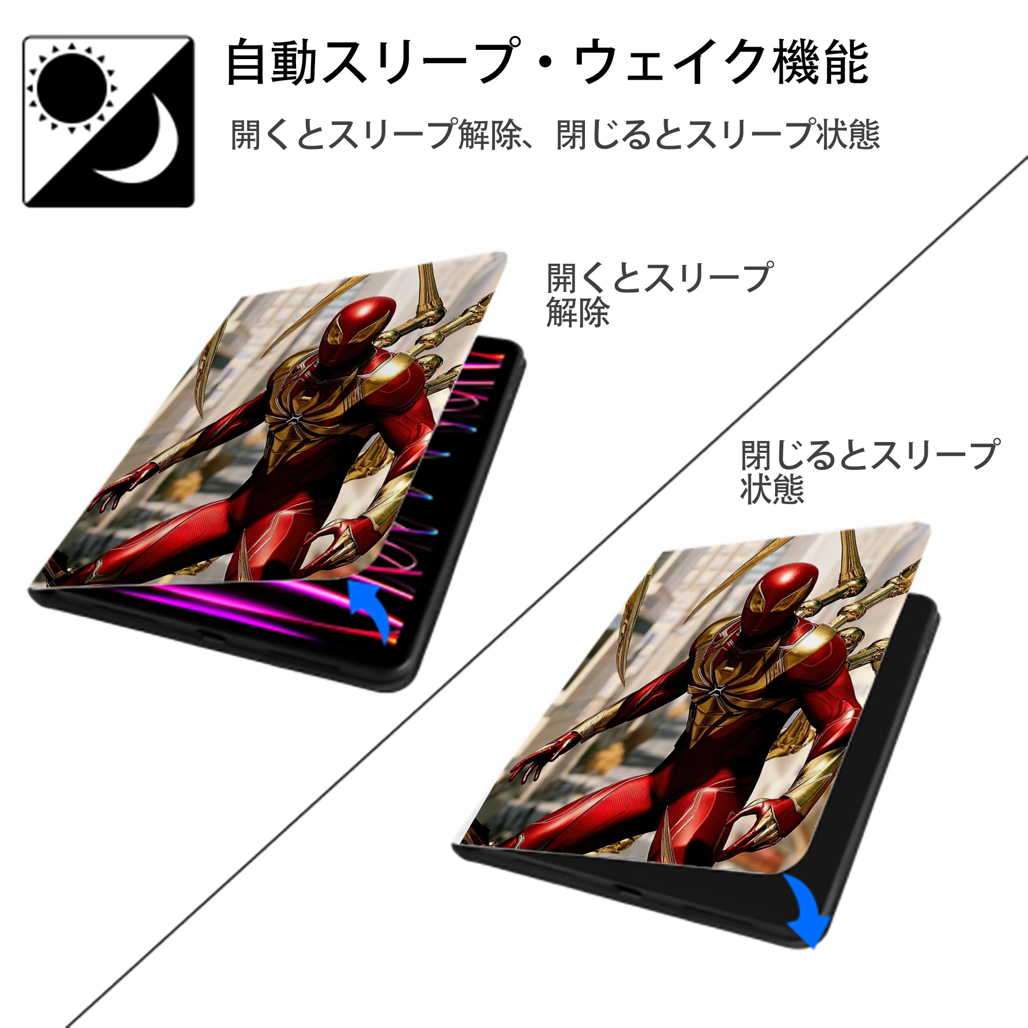 Spider Man スパイダーマン IPad ケース ペン収納付き 三つ折りスタンド PUレザー×シリコン 対応機種9.5/10.5/10.9インチ