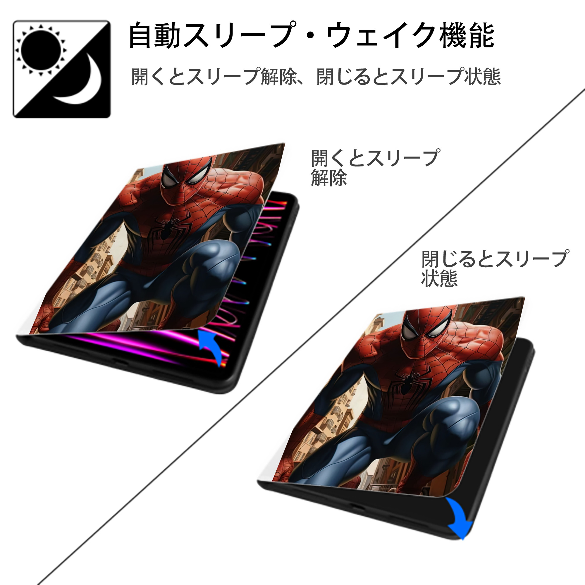 Spider Man スパイダーマン IPad ケース ペン収納付き 三つ折りスタンド PUレザー×シリコン 対応機種9.5/10.5/10.9インチ