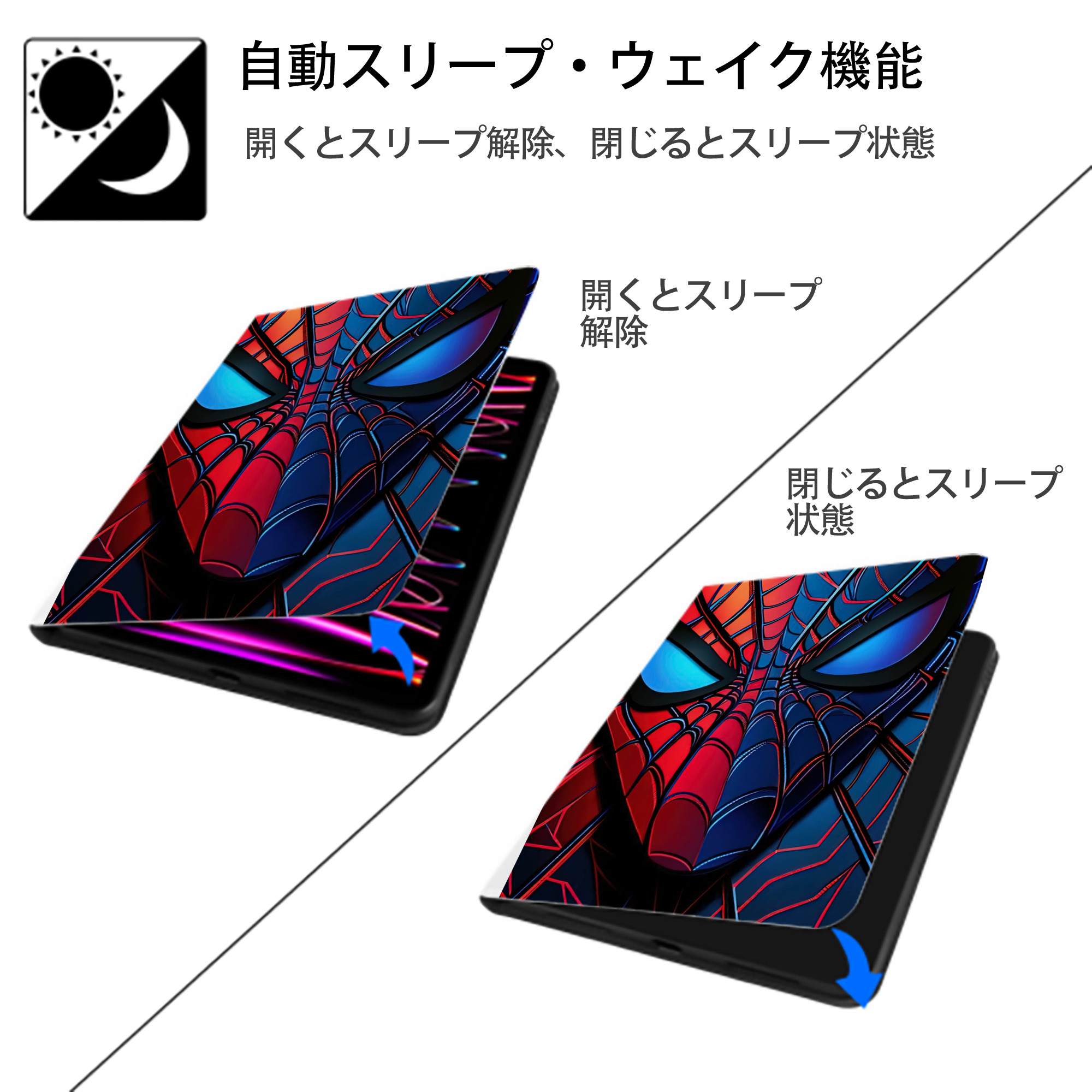 Spider Man スパイダーマン IPad ケース ペン収納付き 三つ折りスタンド PUレザー×シリコン 対応機種9.5/10.5/10.9インチ