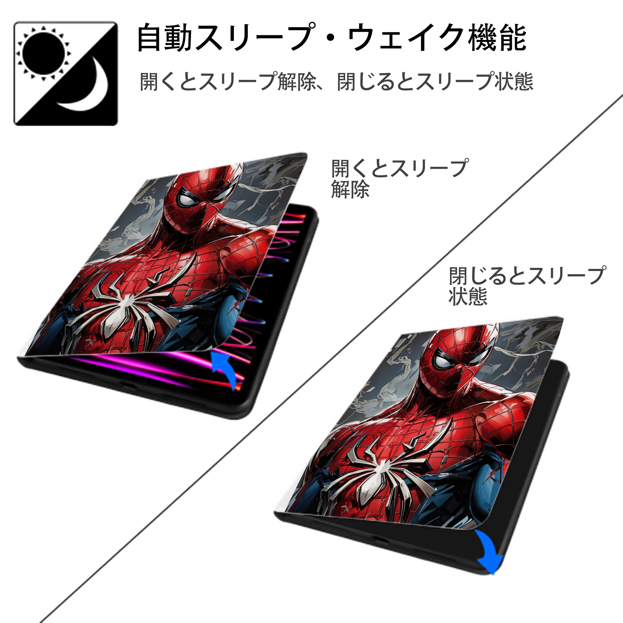 Spider Man スパイダーマン IPad ケース ペン収納付き 三つ折りスタンド PUレザー×シリコン 対応機種9.5/10.5/10.9インチ