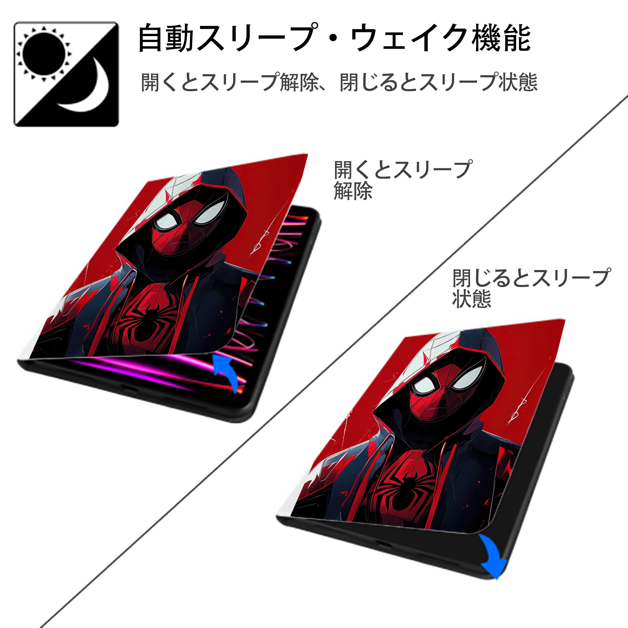 Spider Man スパイダーマン IPad ケース ペン収納付き 三つ折りスタンド PUレザー×シリコン 対応機種9.5/10.5/10.9インチ